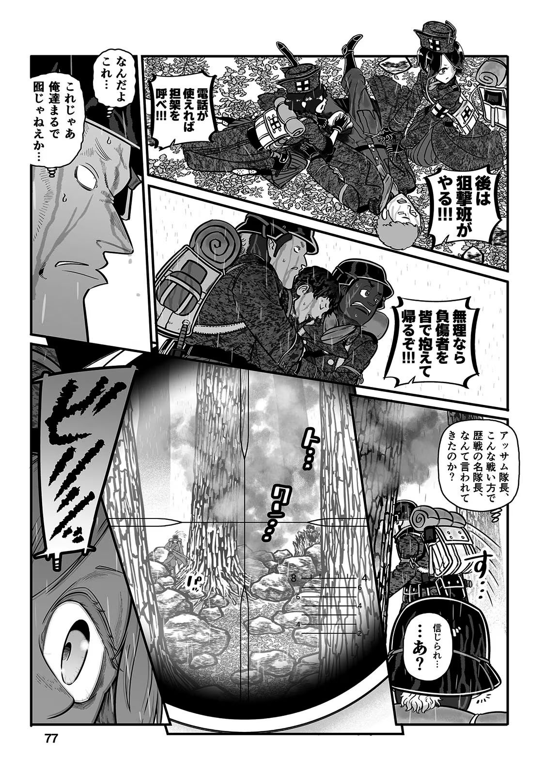 P43