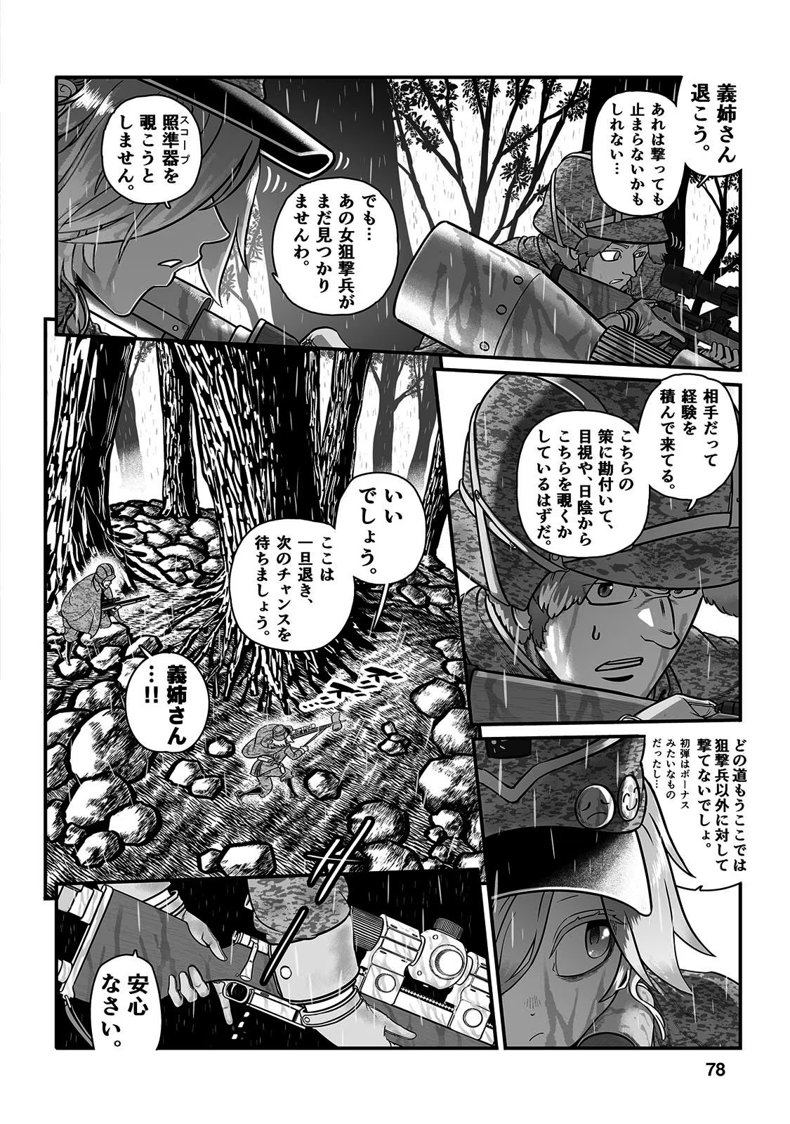 P44