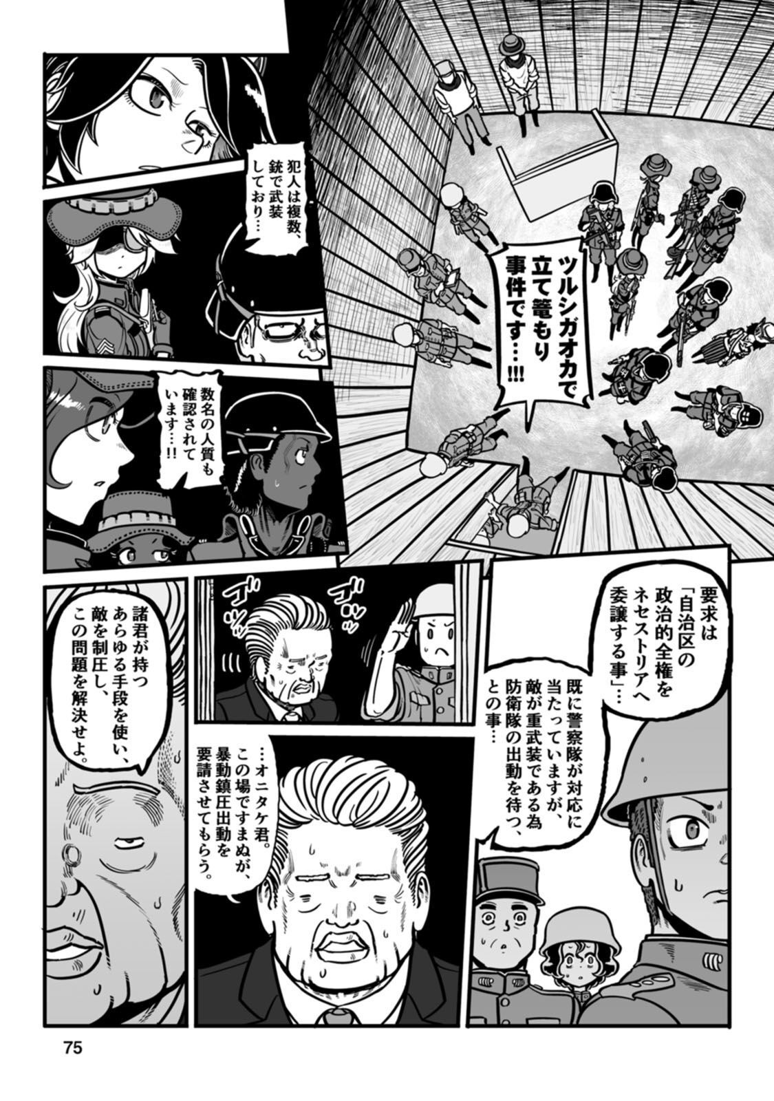 P31
