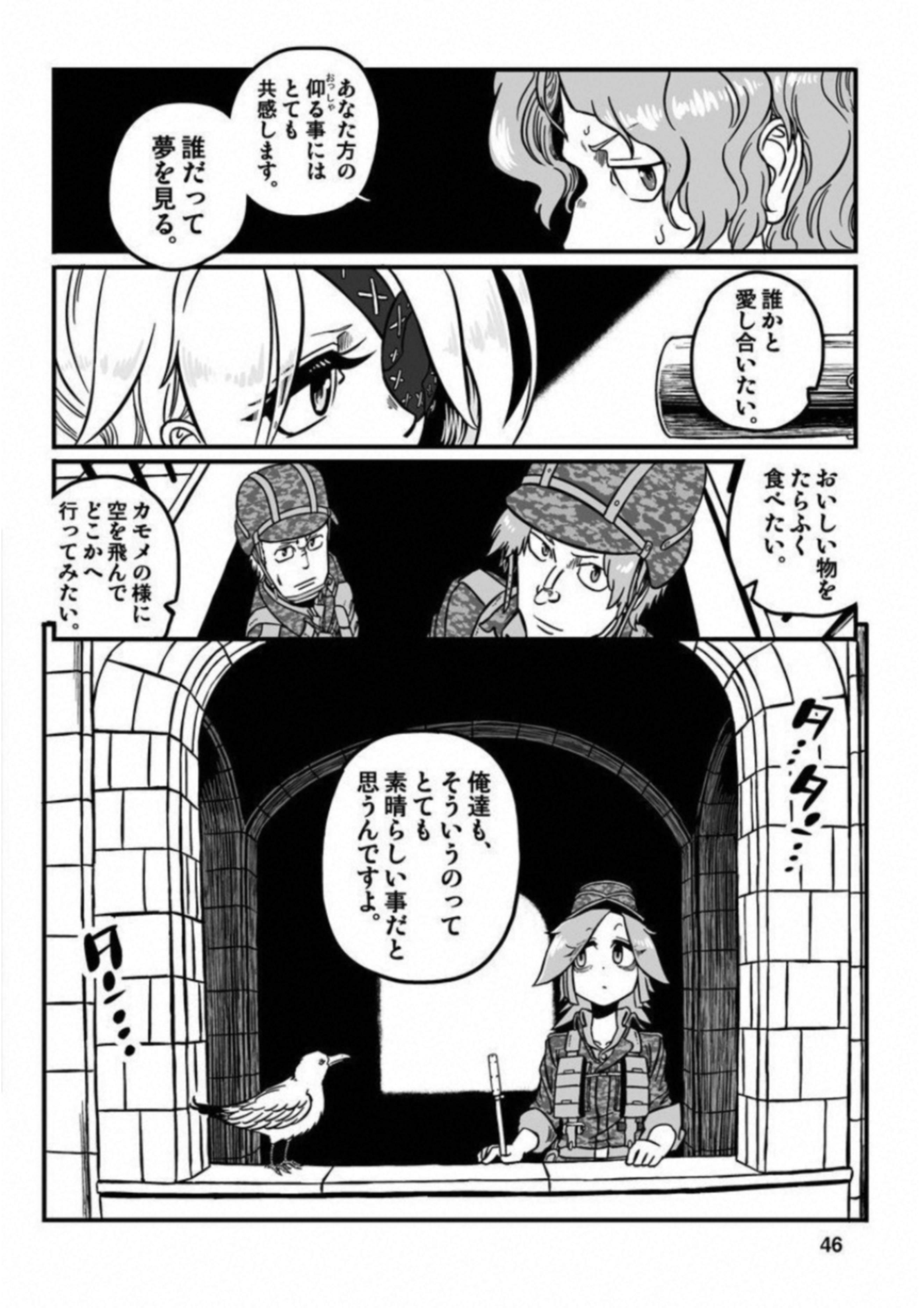 P42