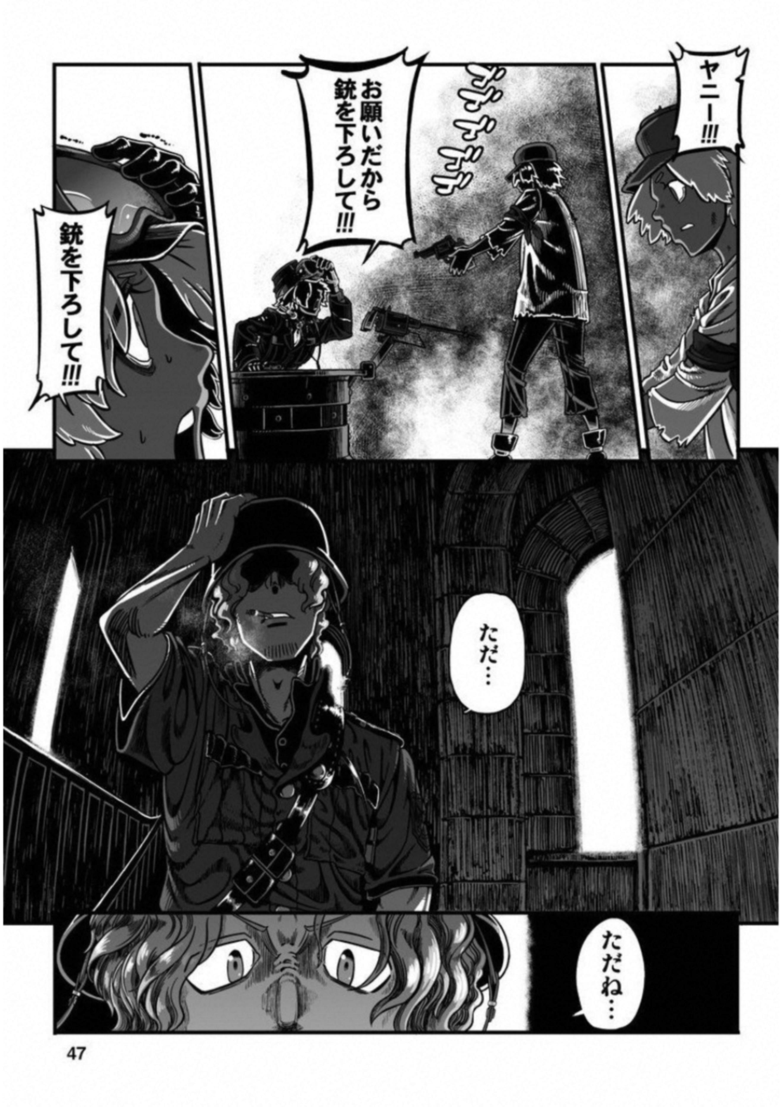 P43