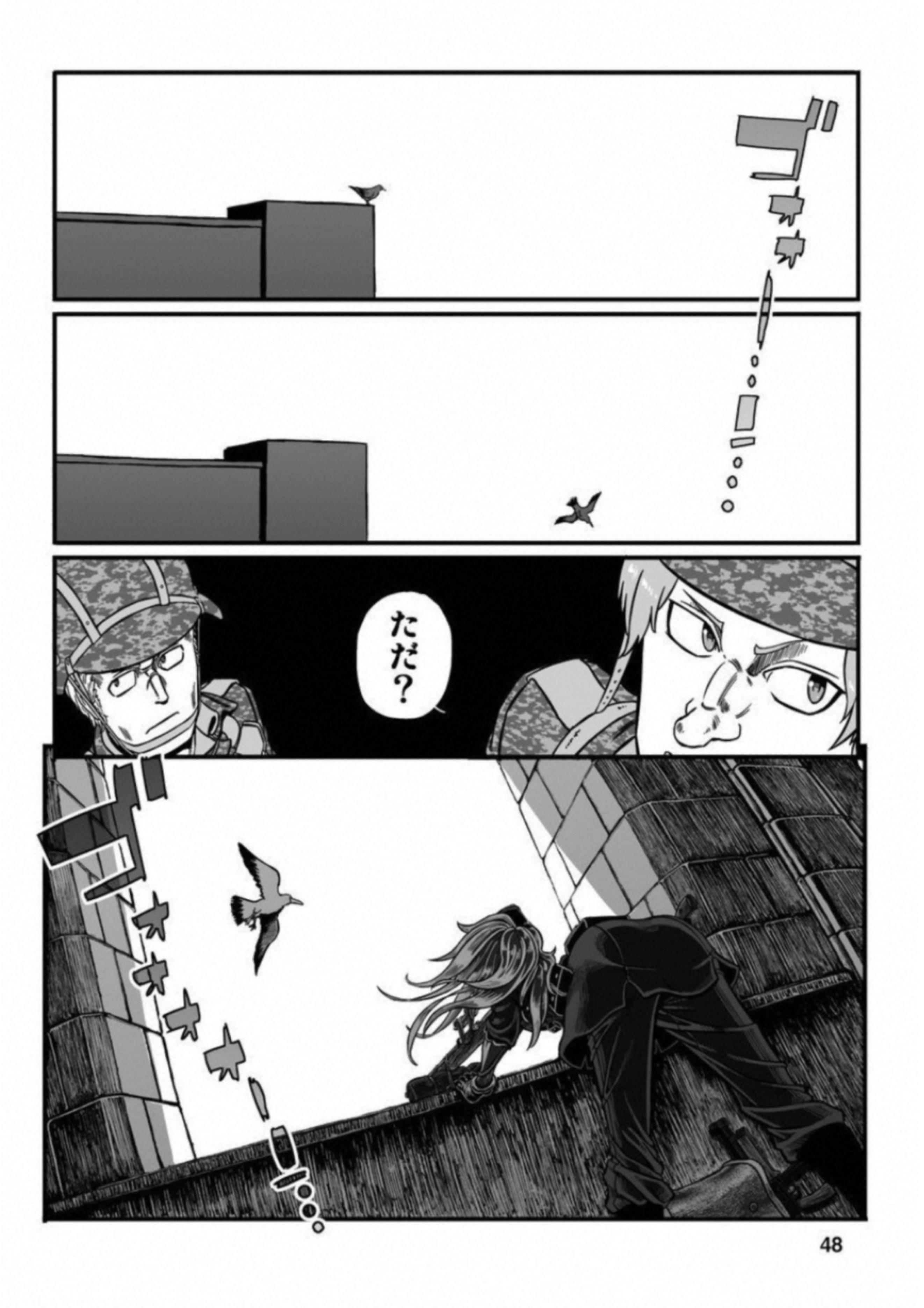 P44