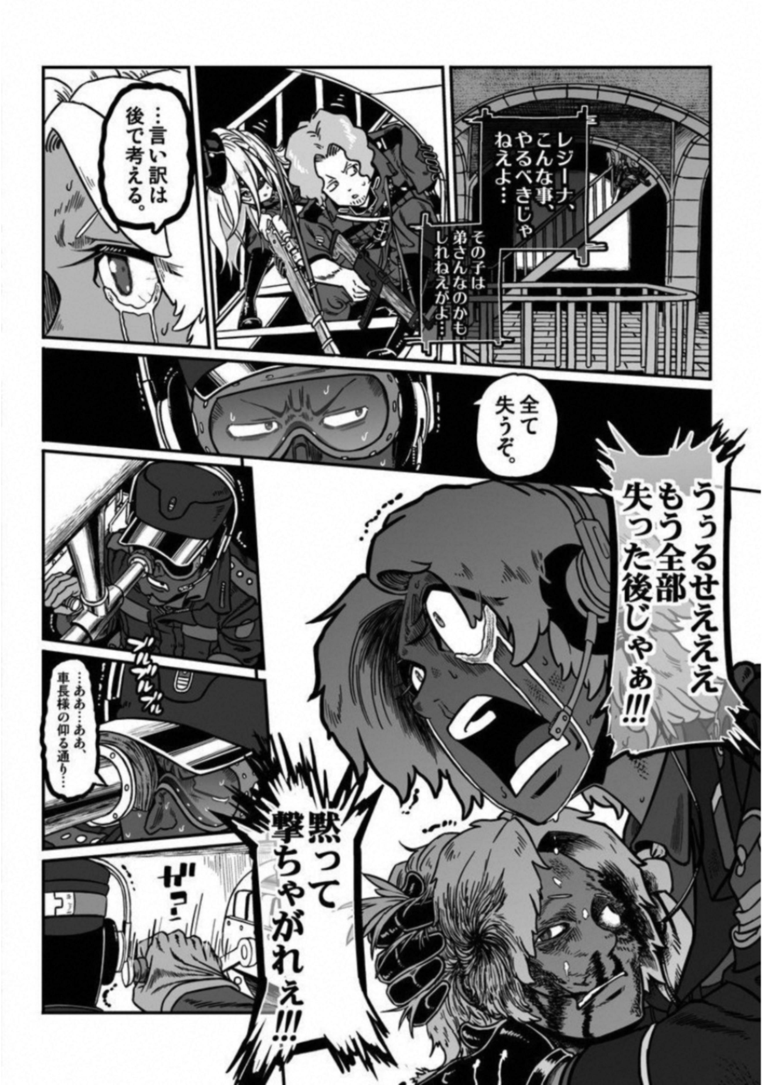 P66