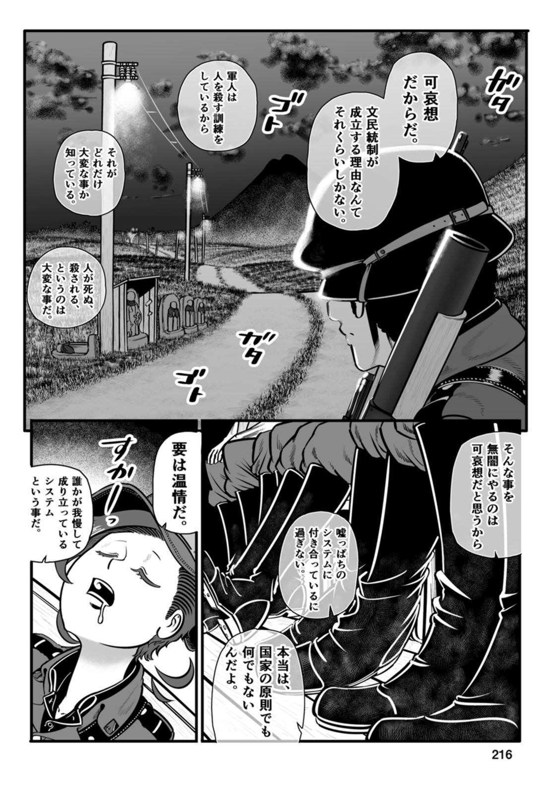 P6