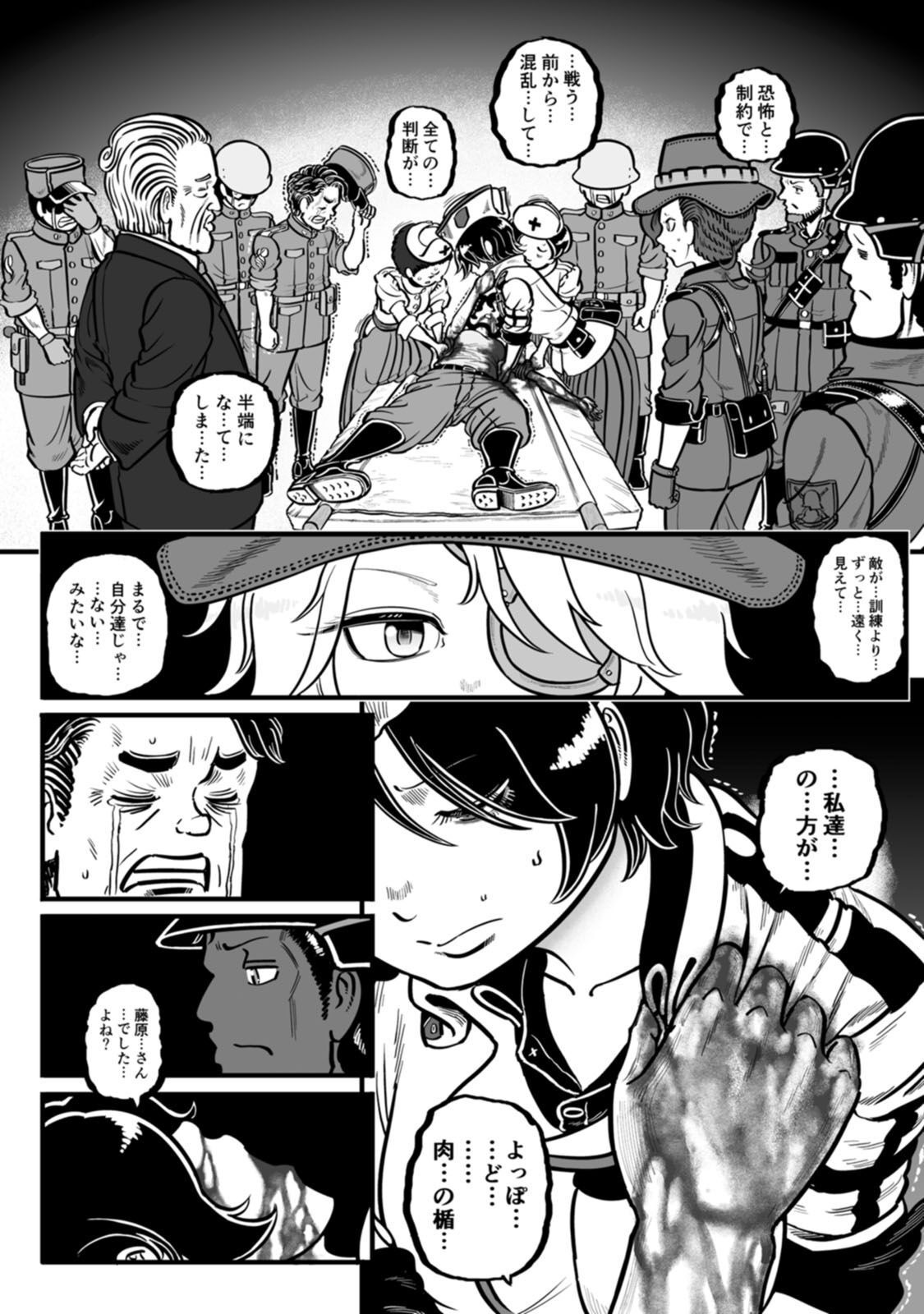 P32
