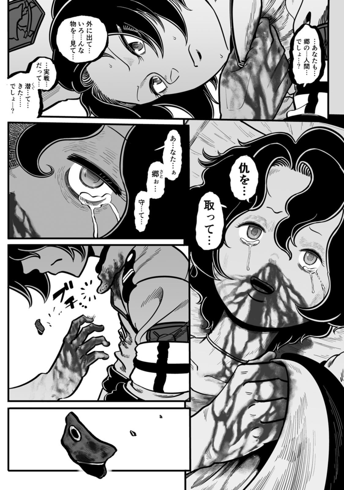 P33