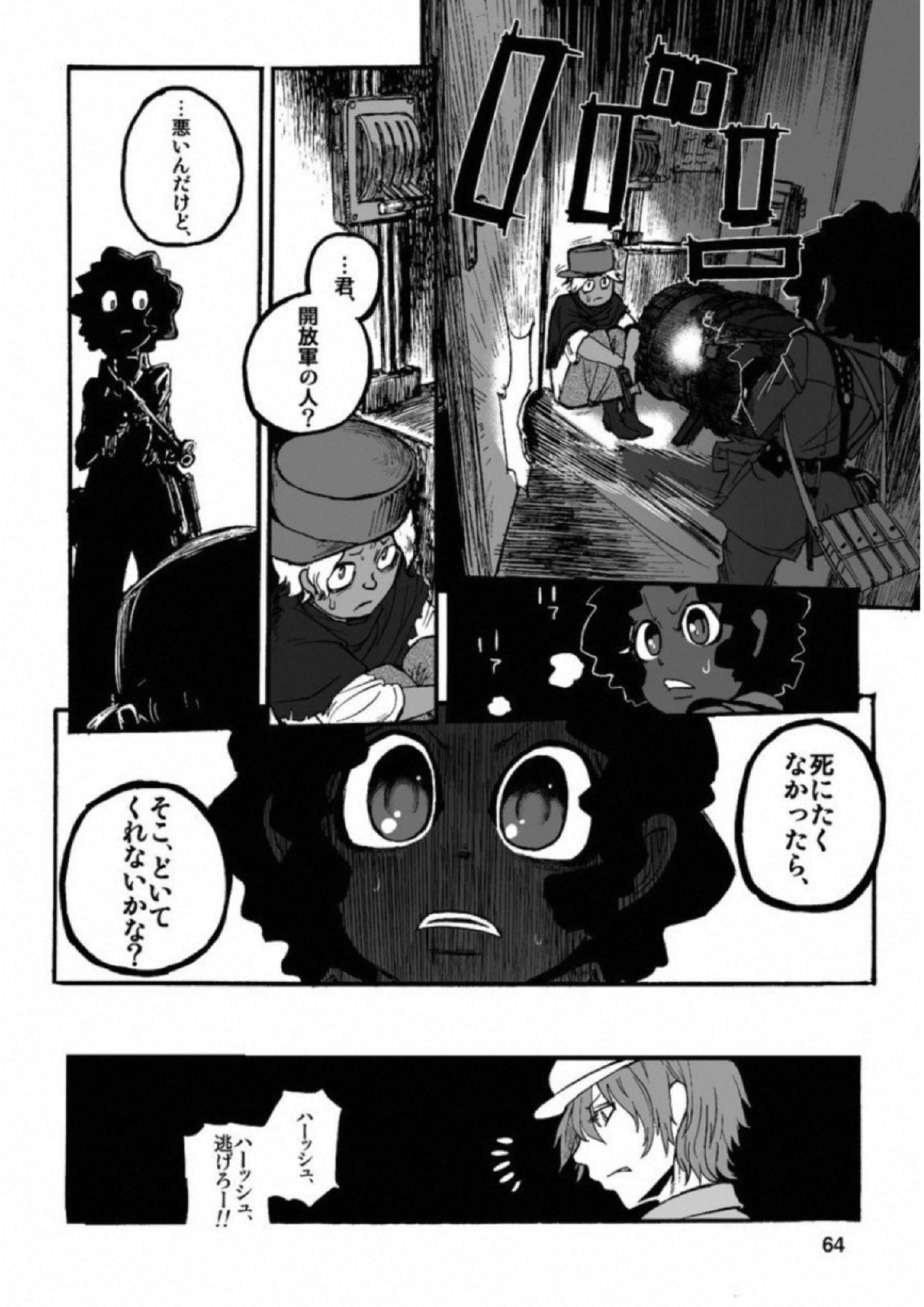 P30