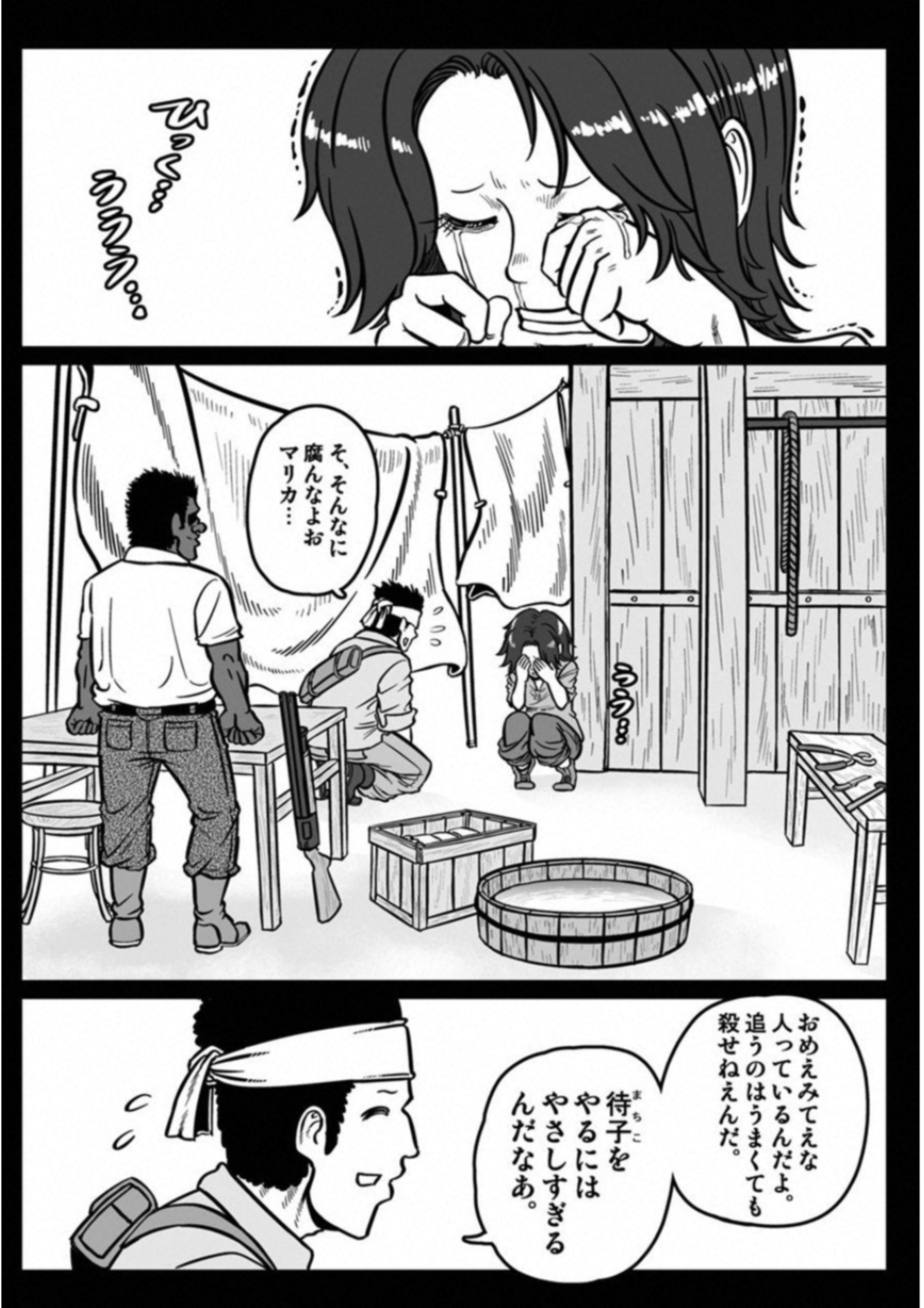 P21