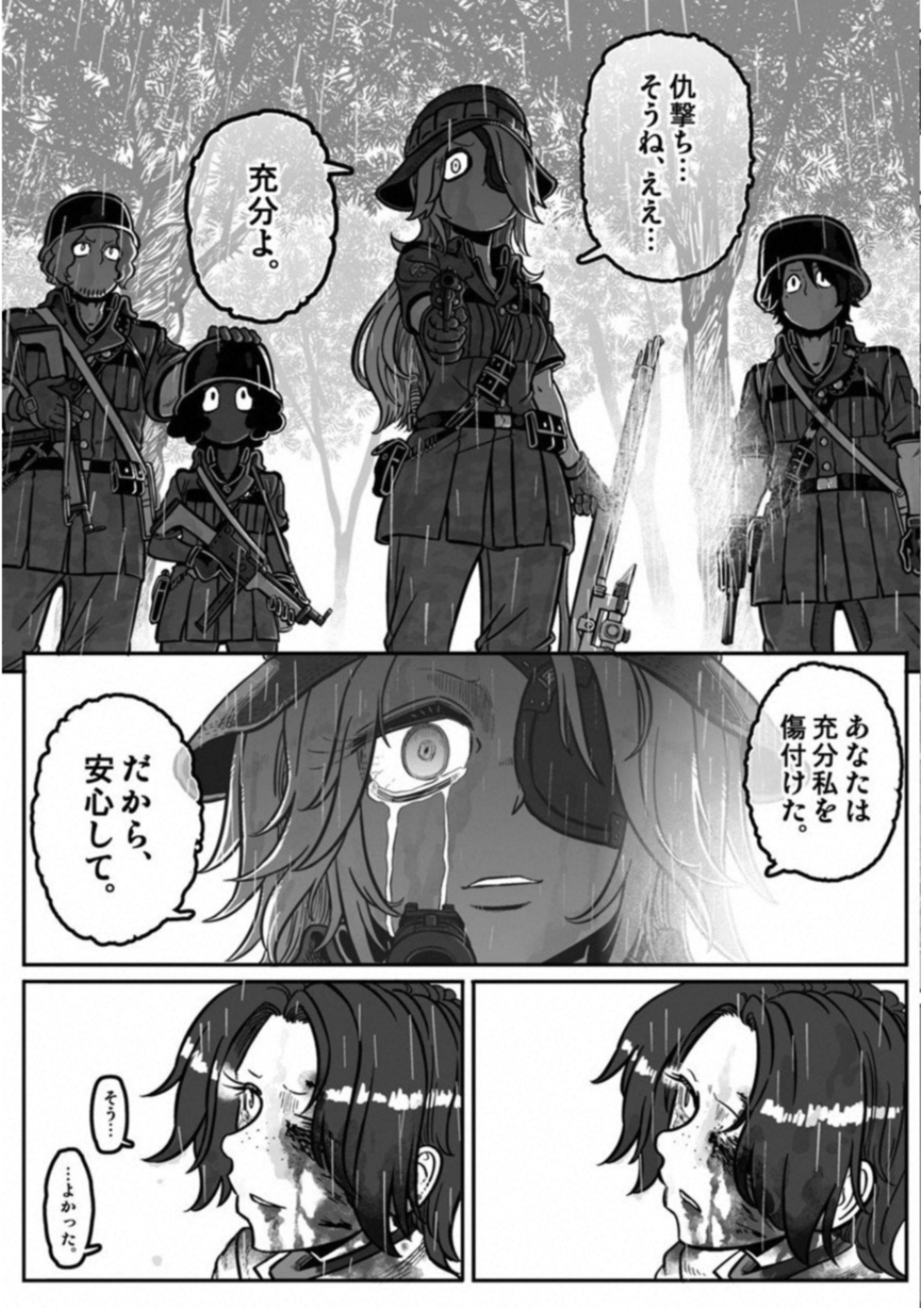P32