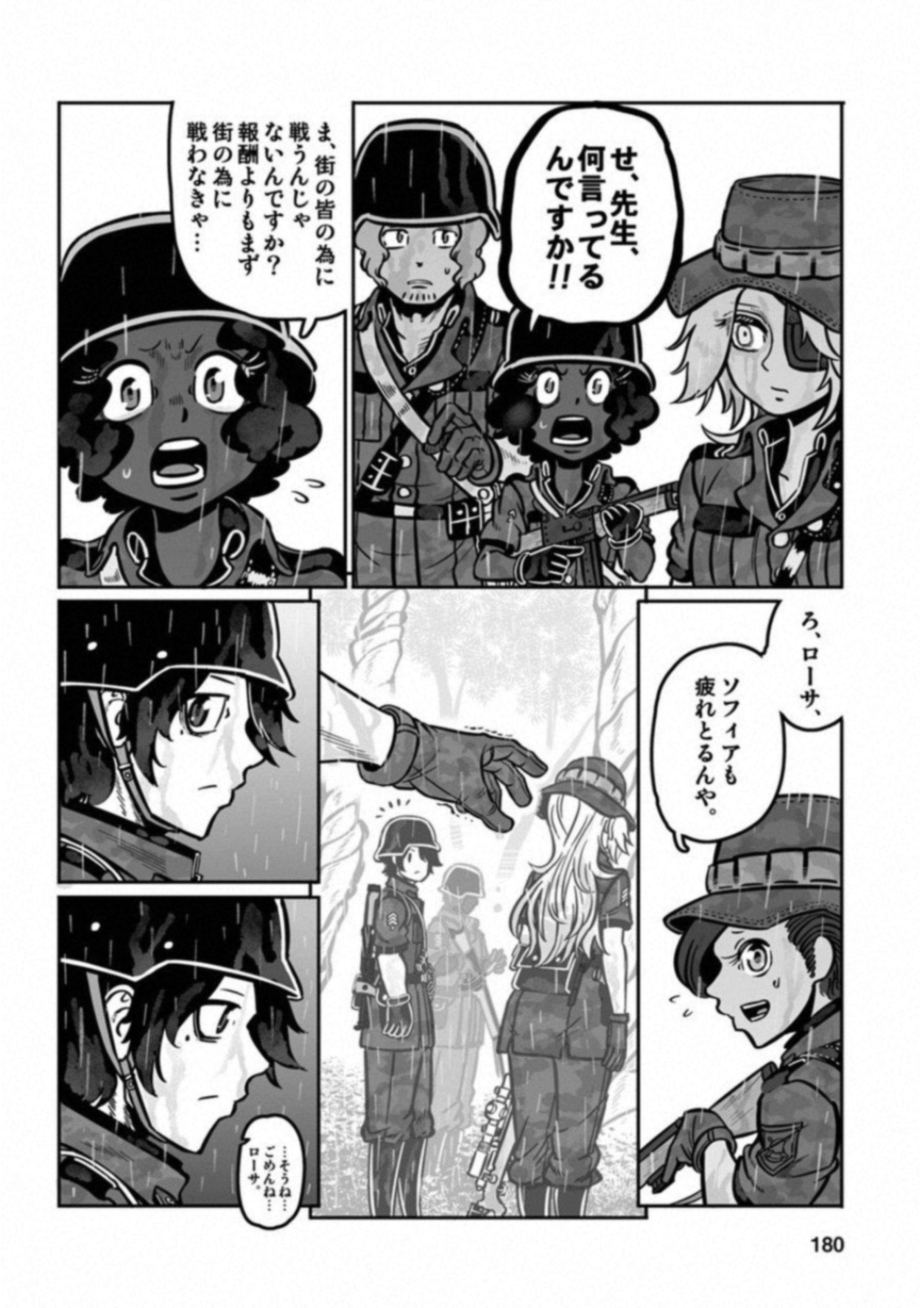 P39