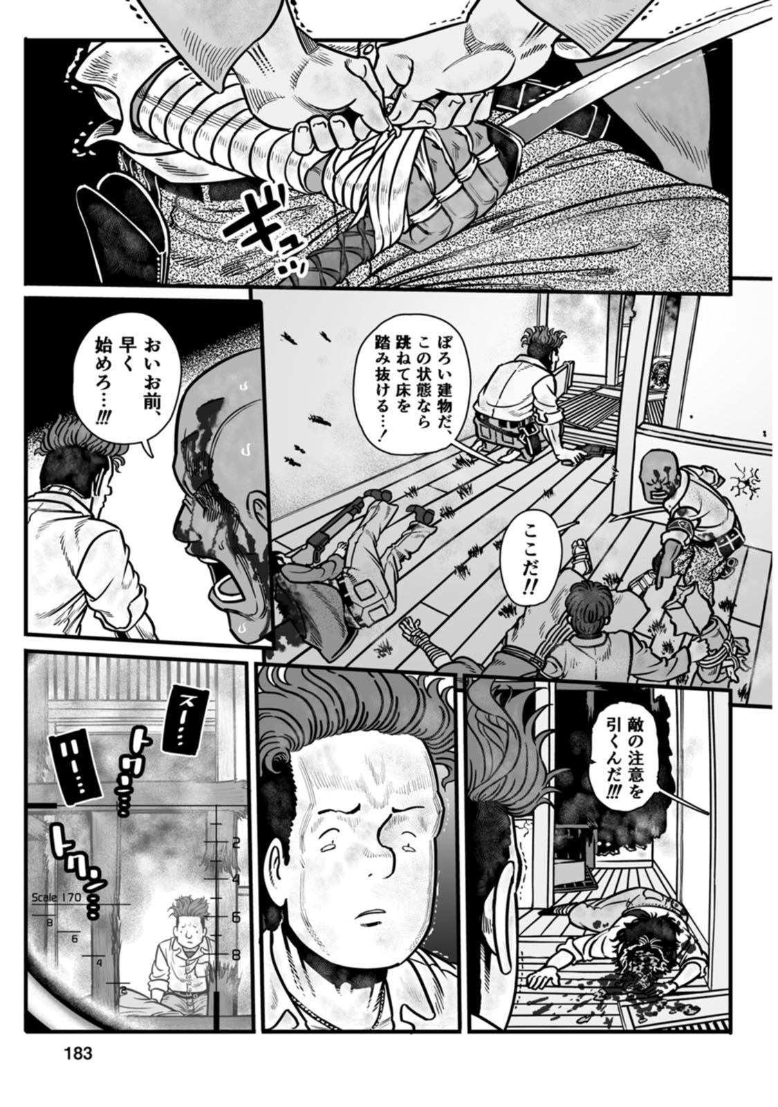 P25