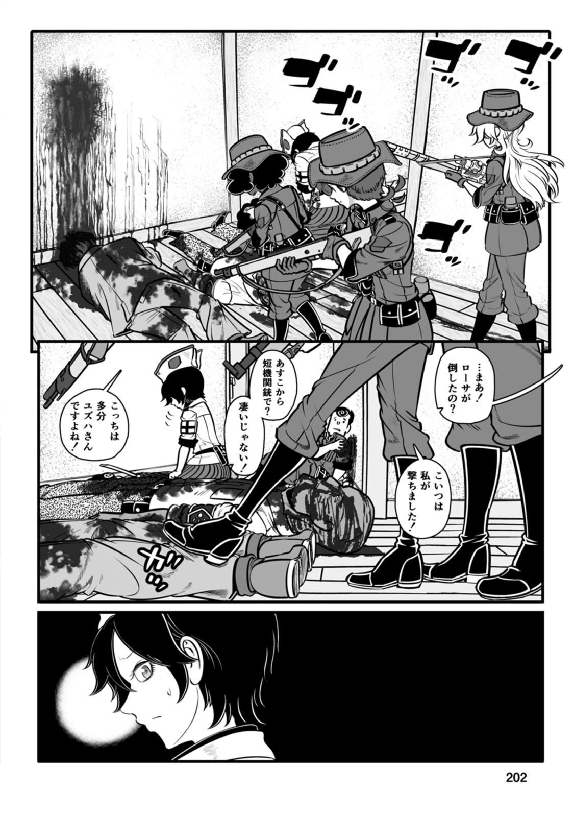P44