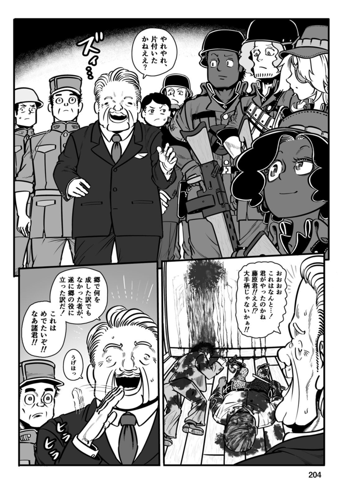 P46