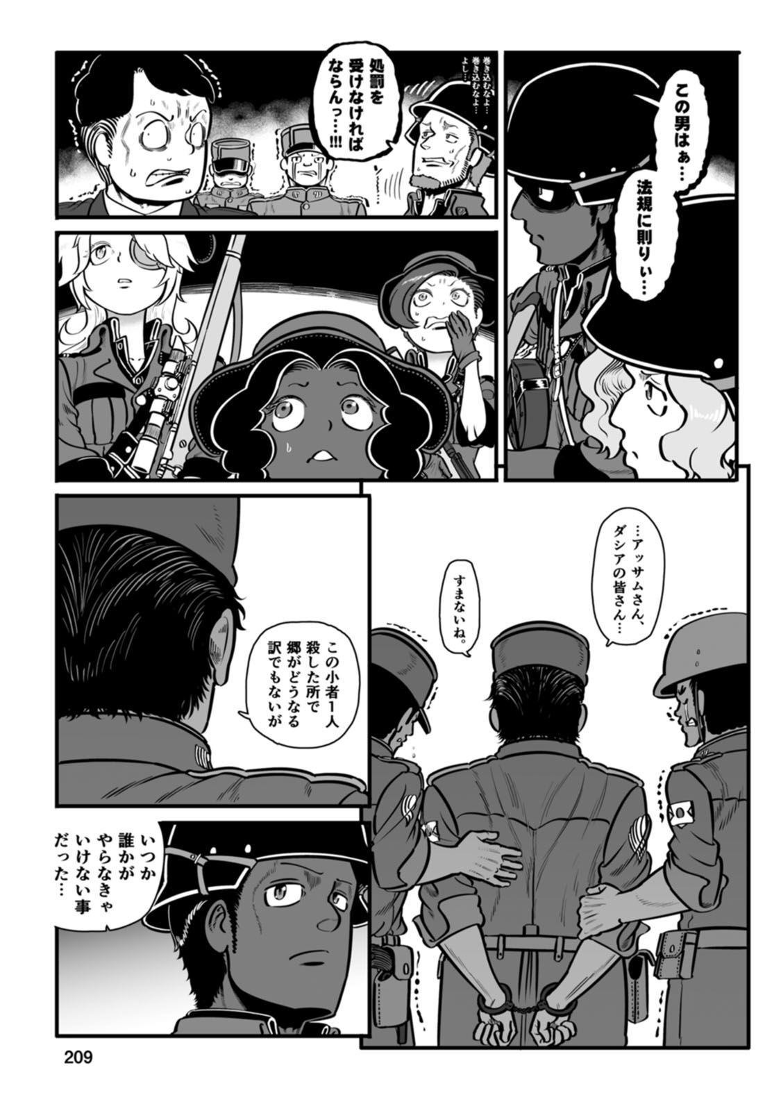 P51