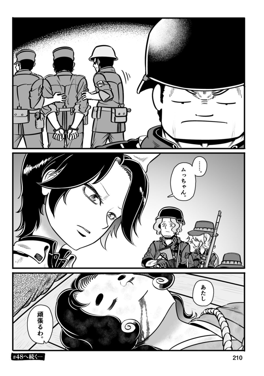 P52