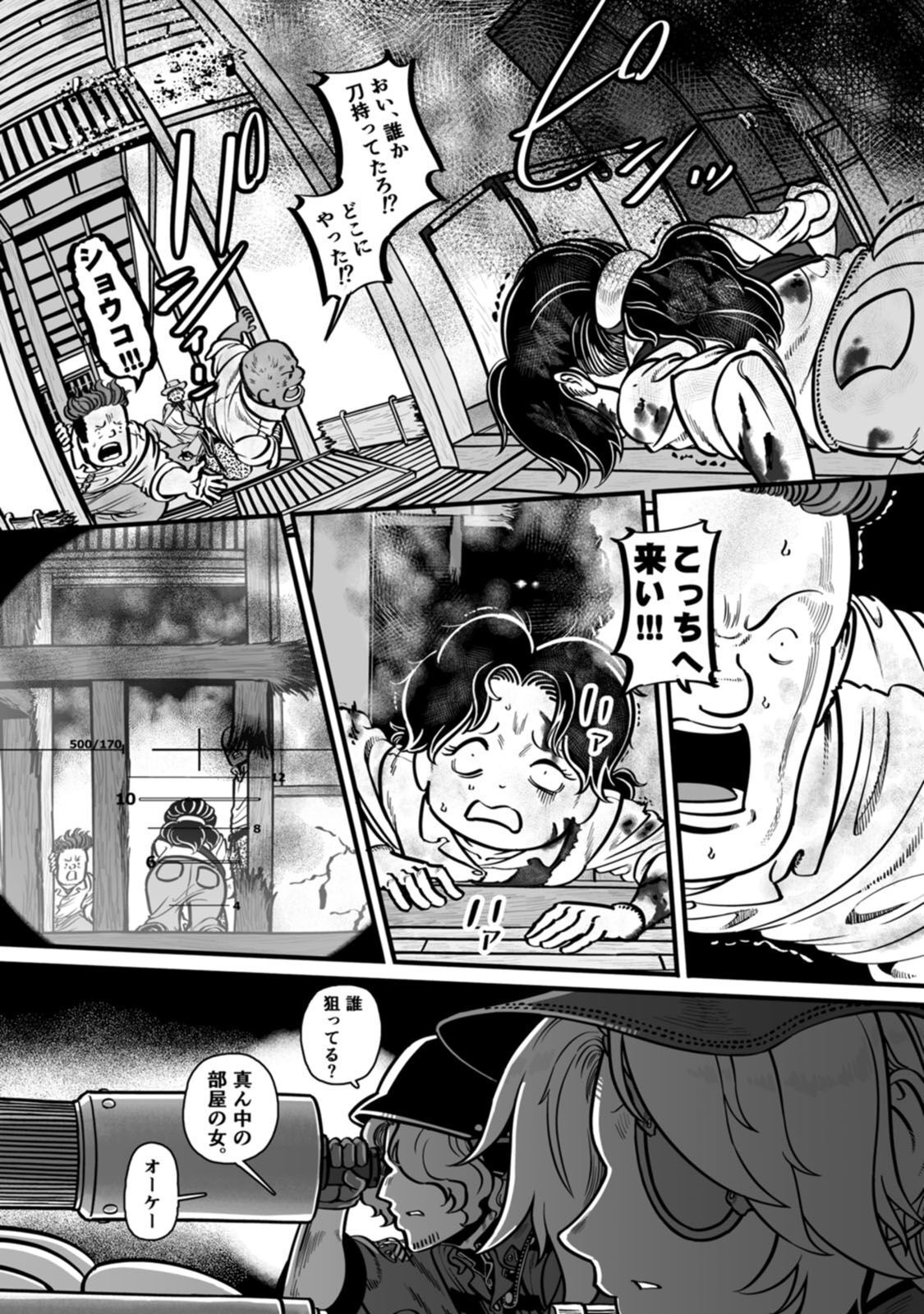 P7