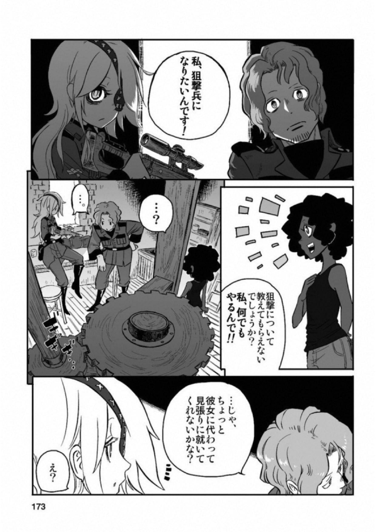 P25