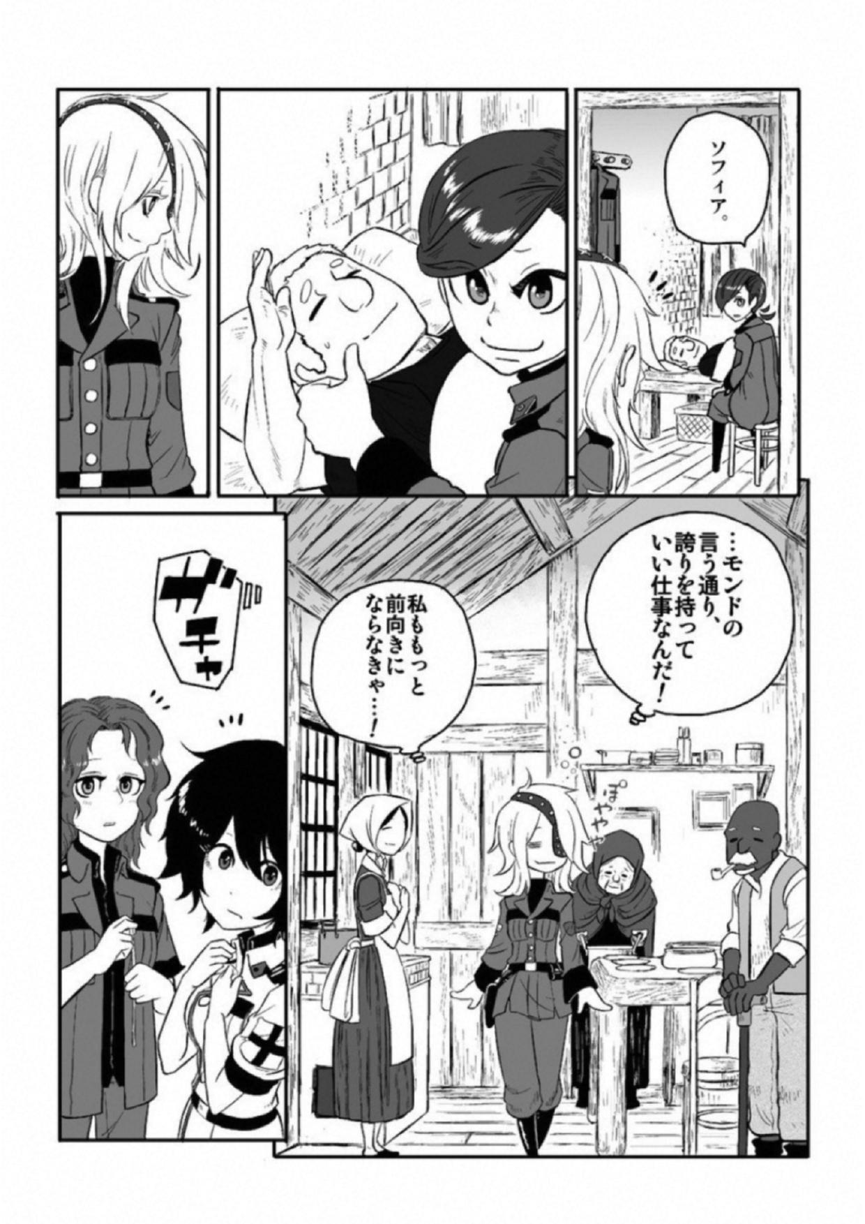 P28