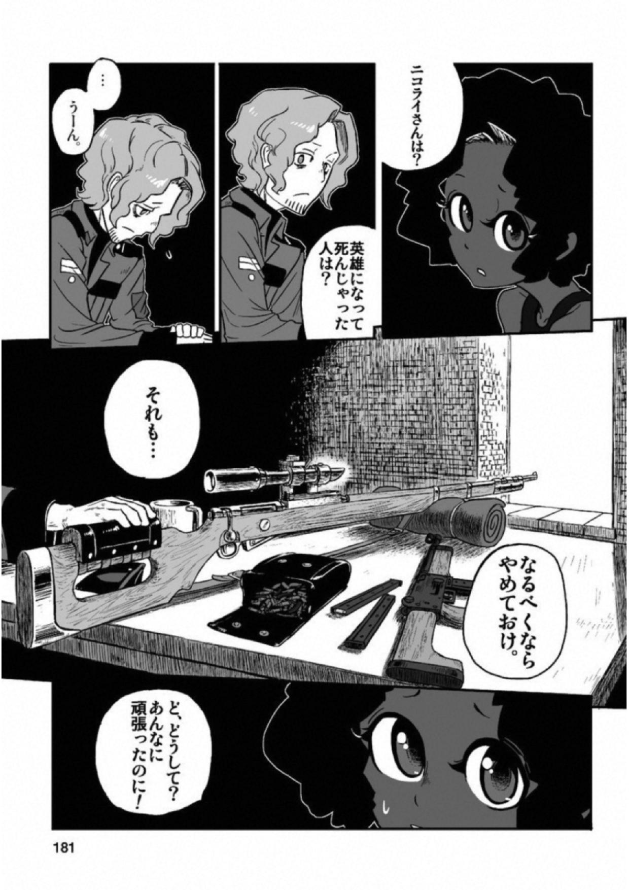 P33