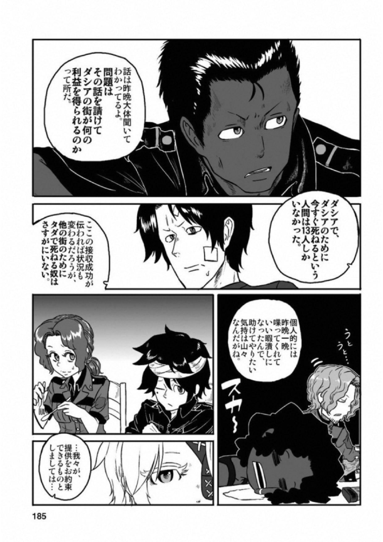 P37