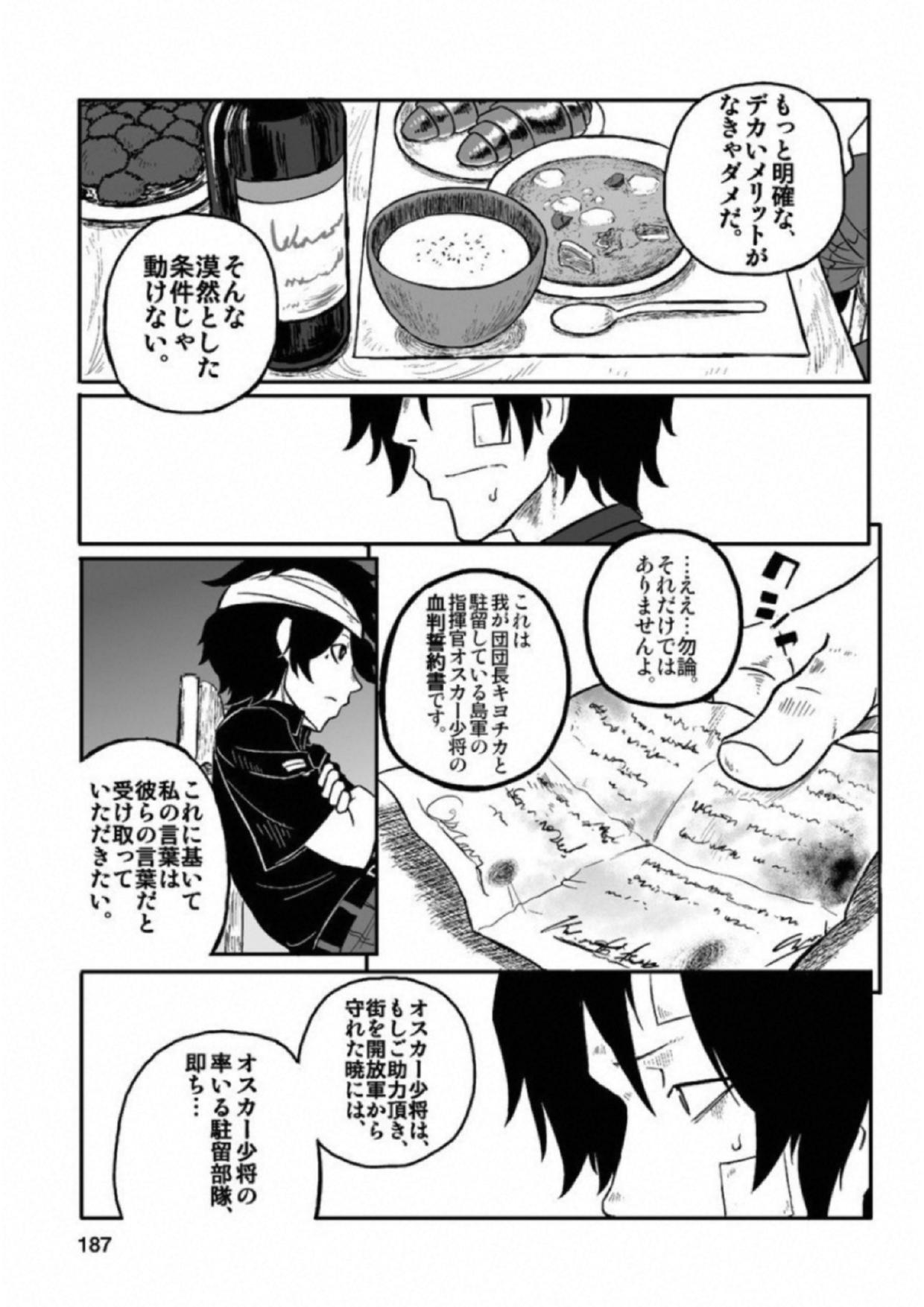 P39