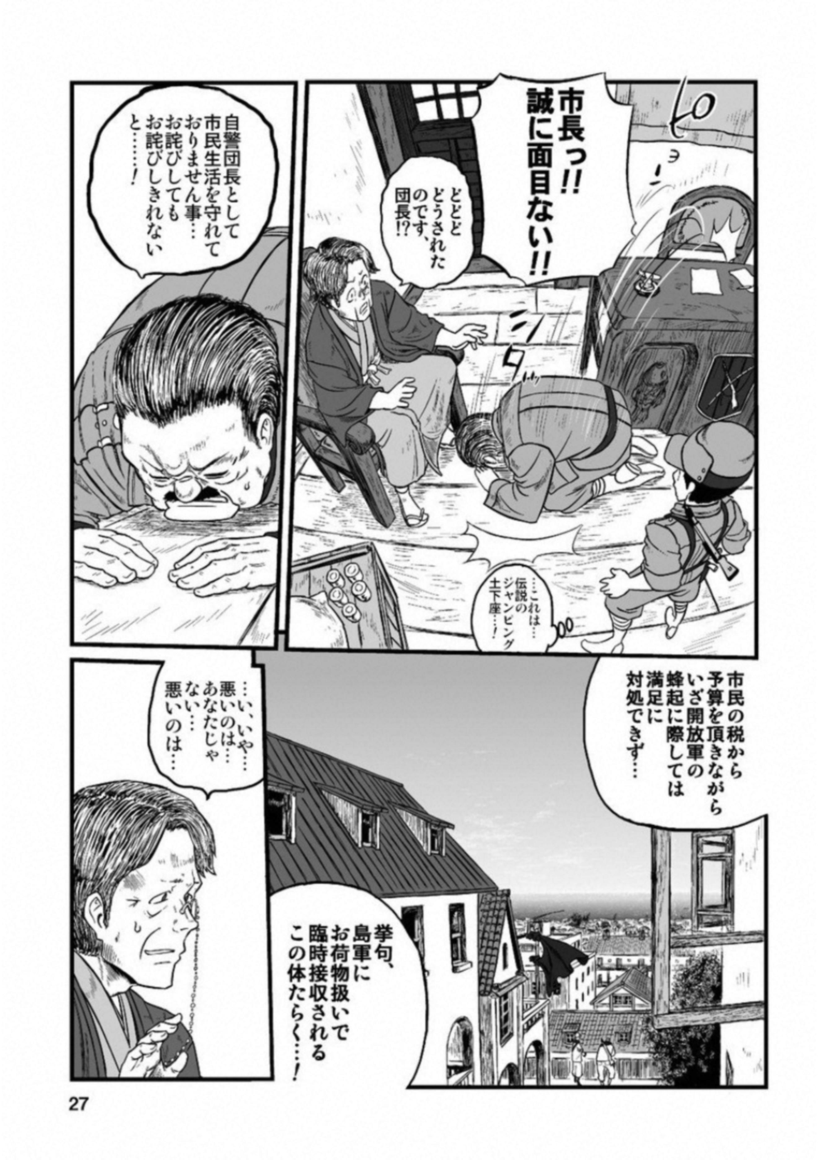 P23