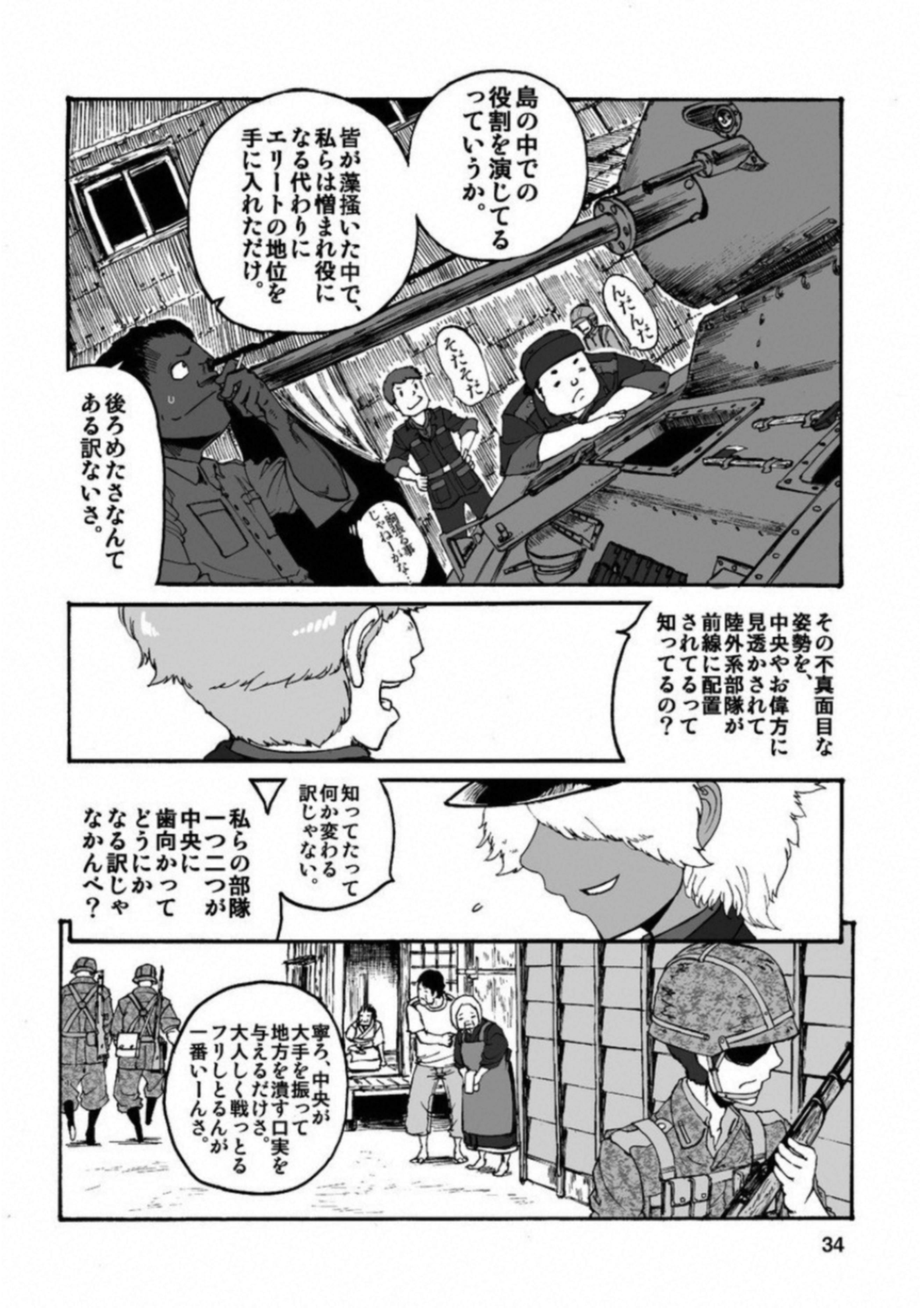 P30