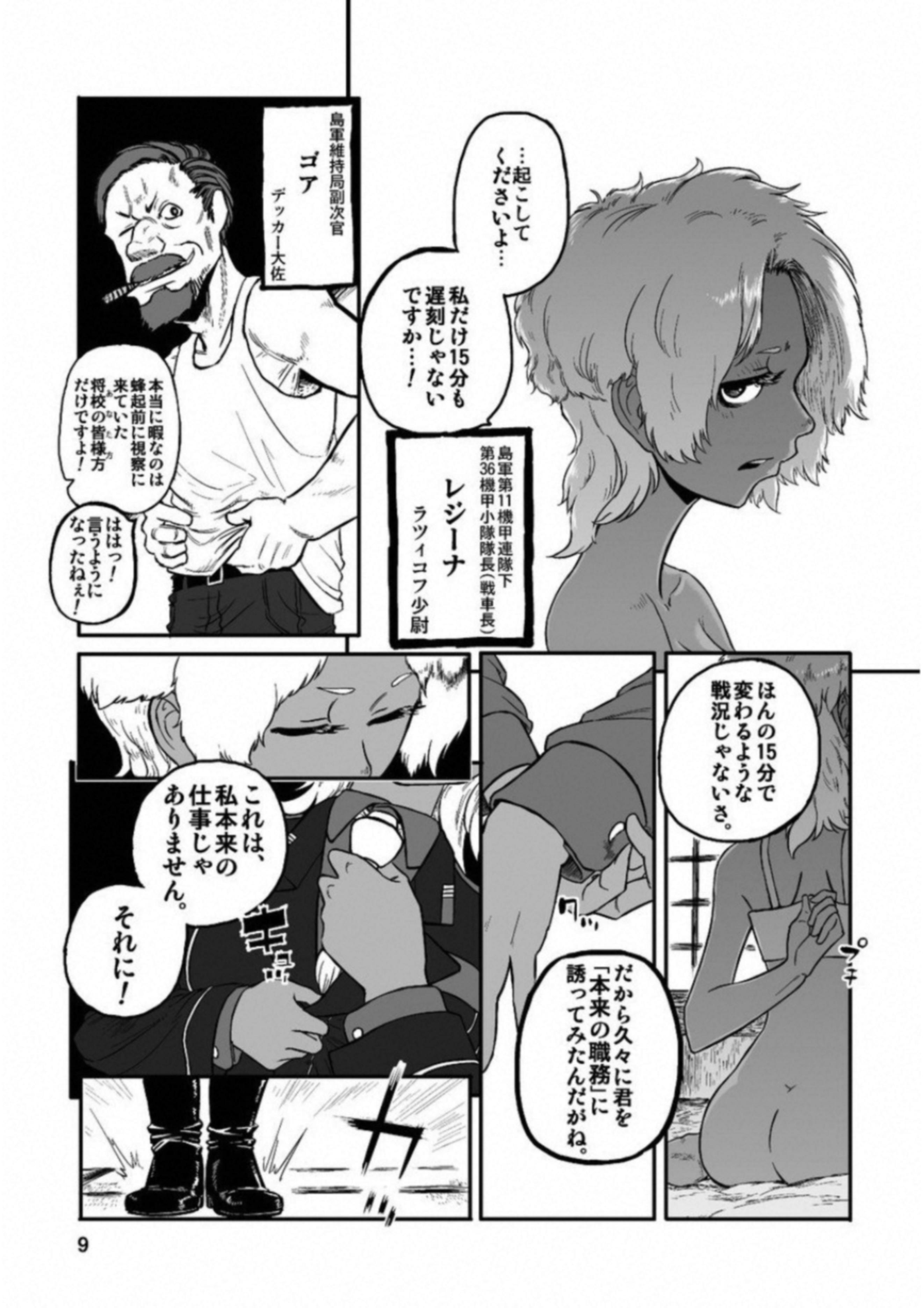 P5