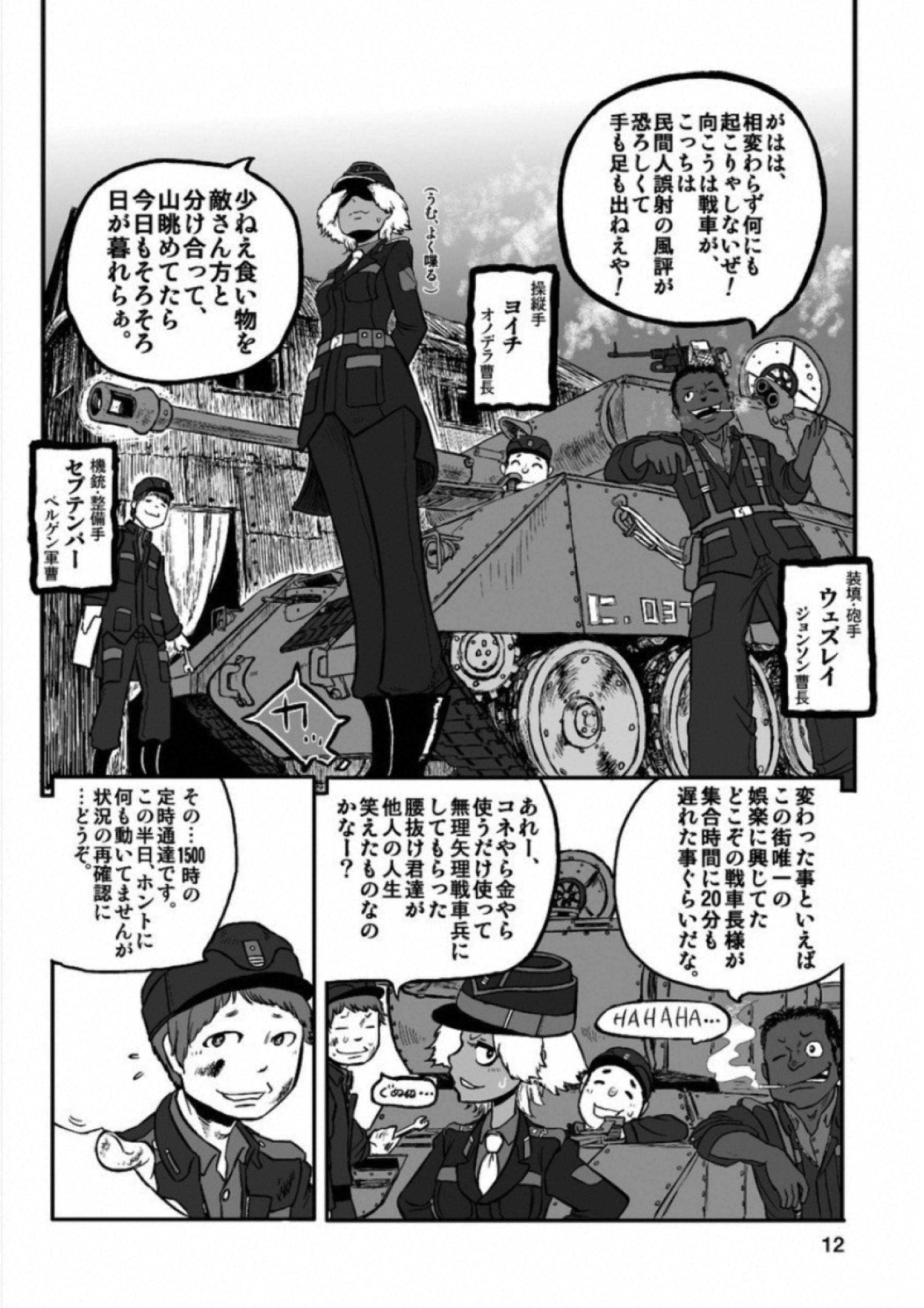 P8