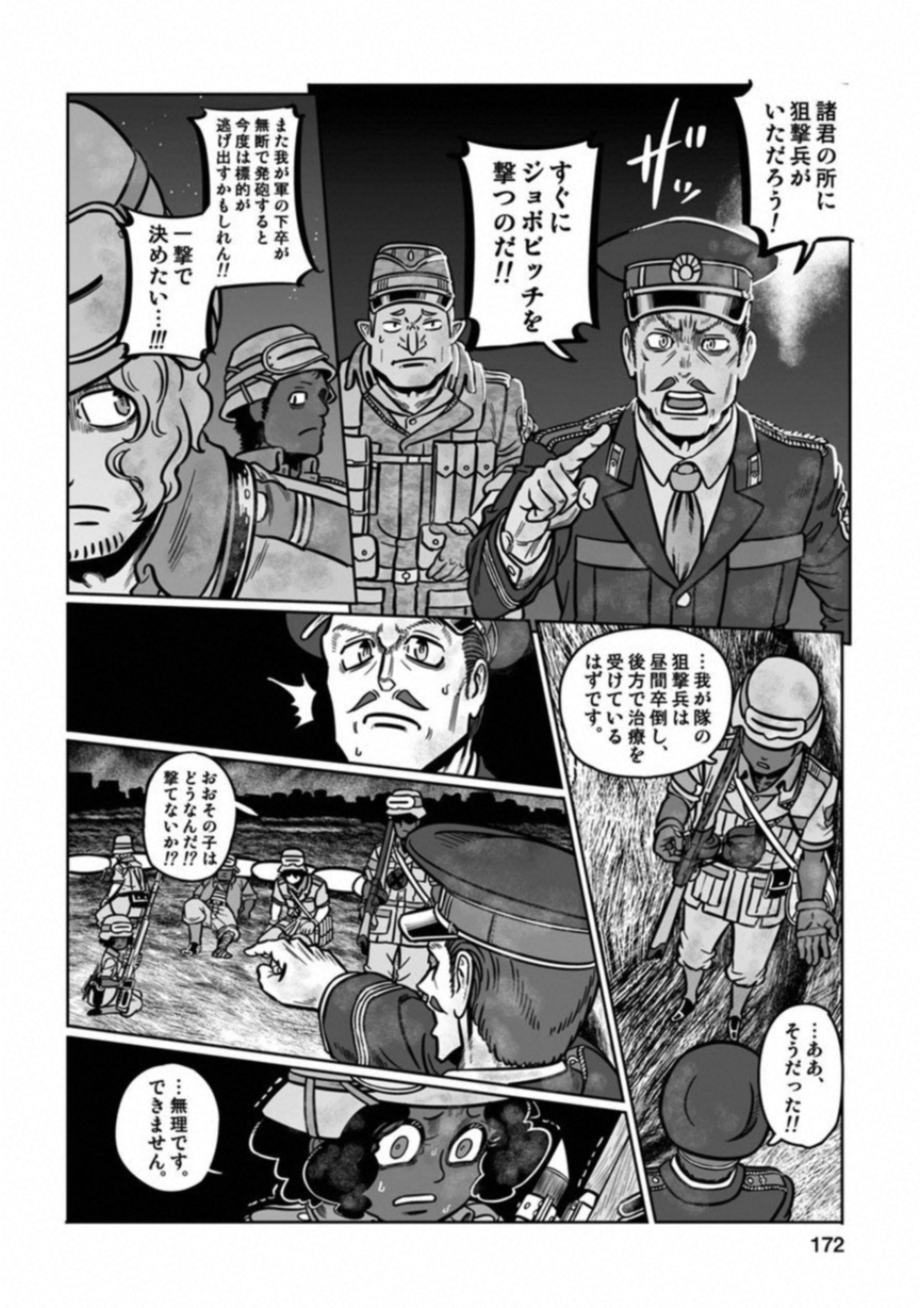 P25