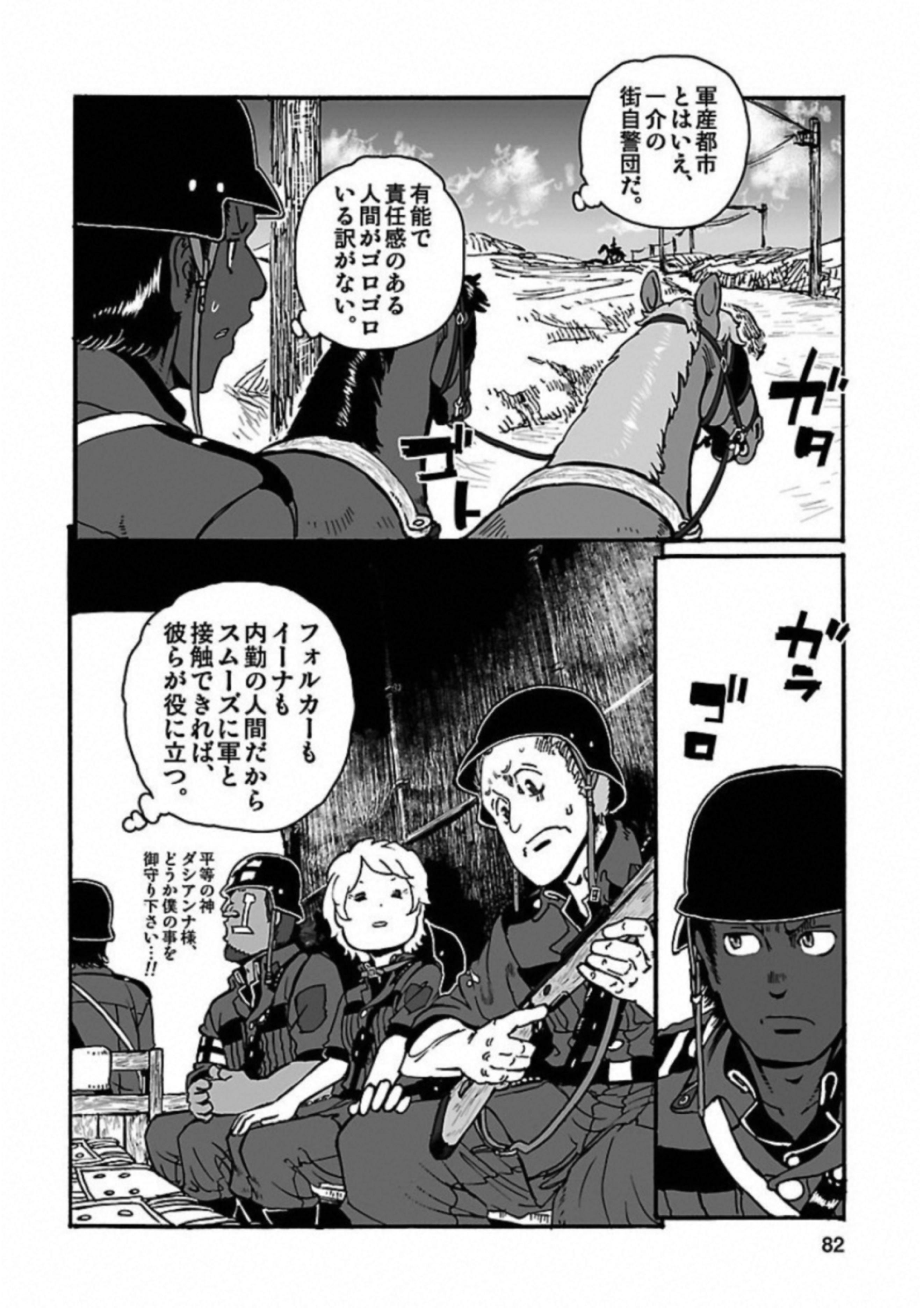 P26