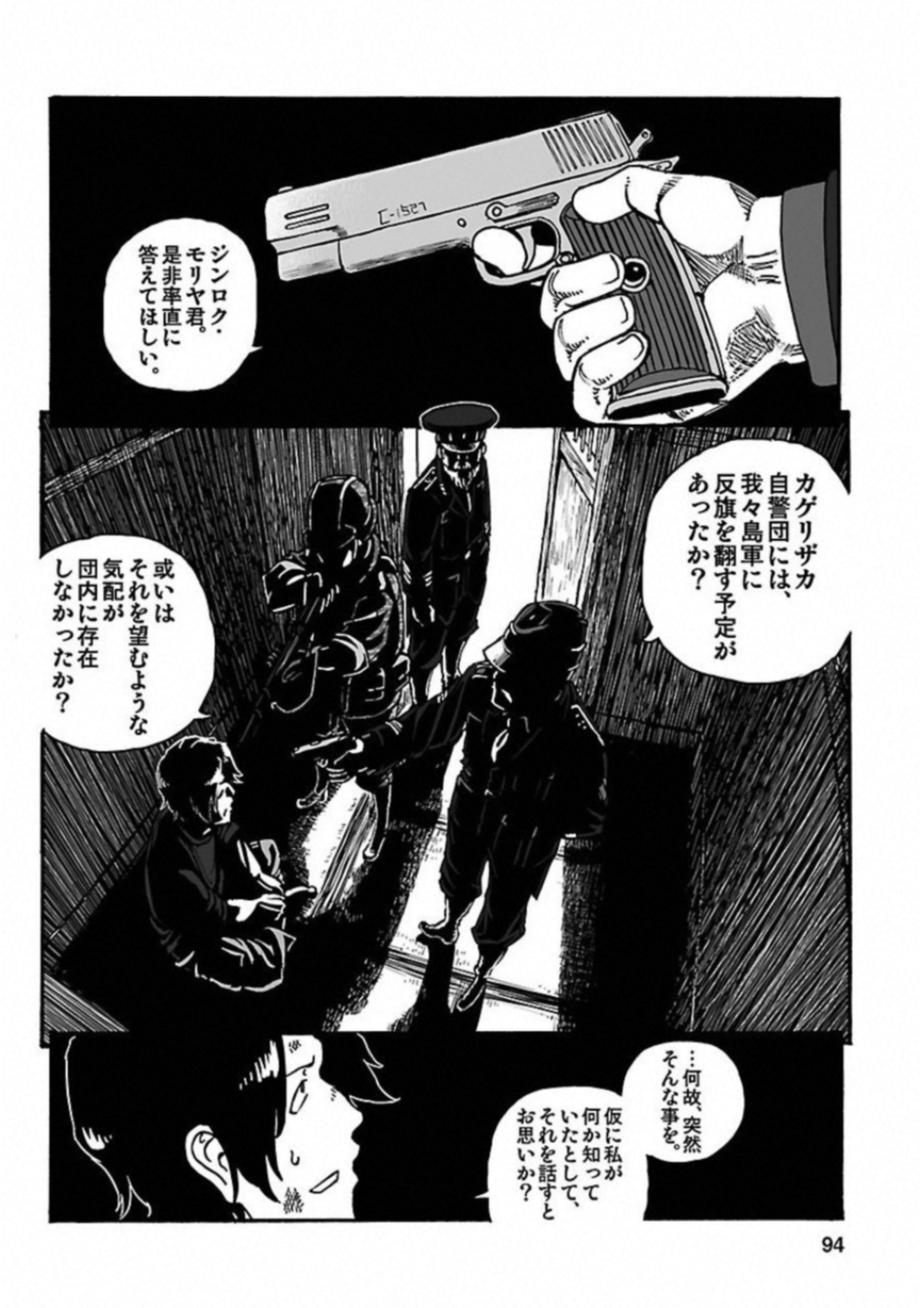 P38