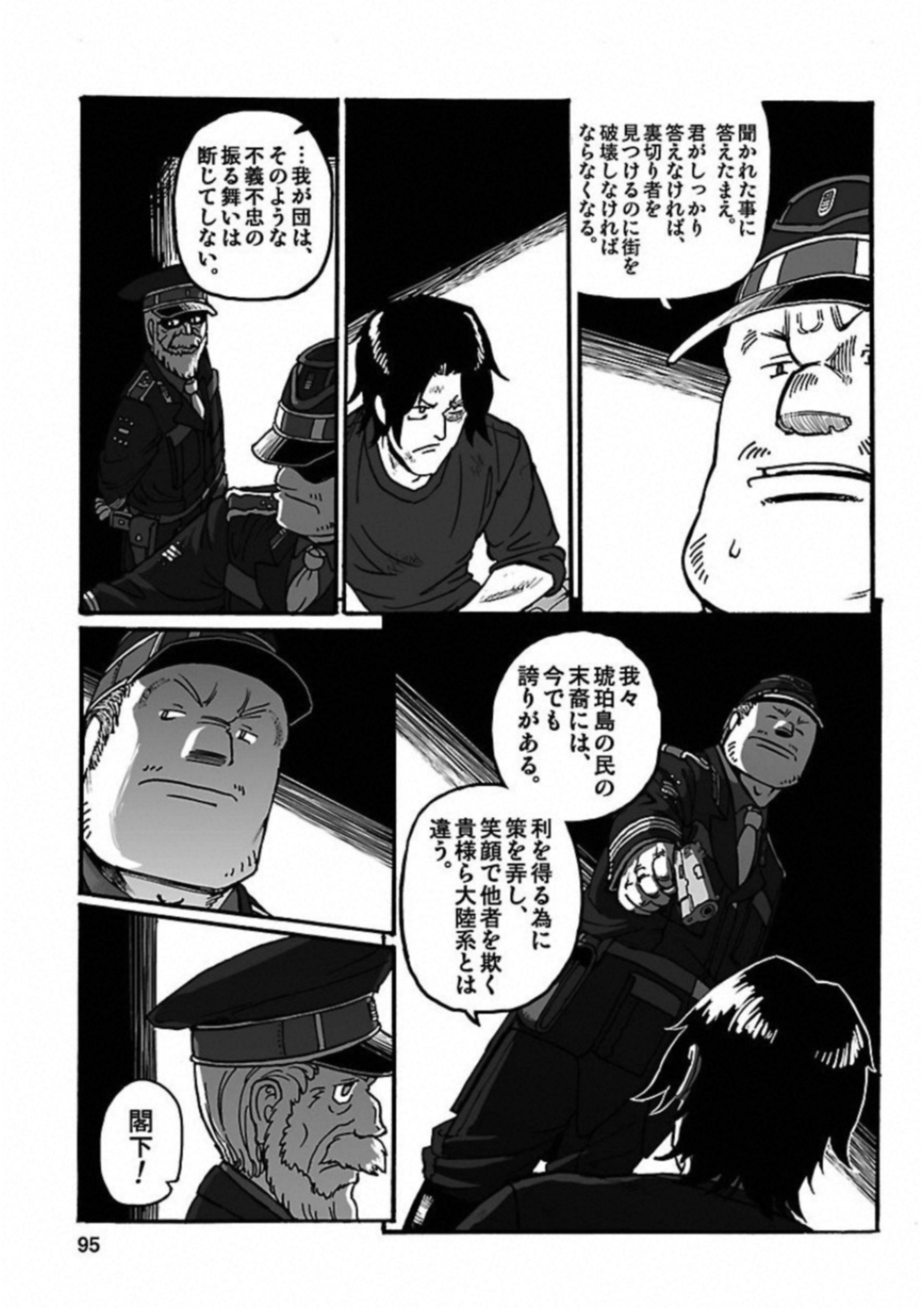 P39