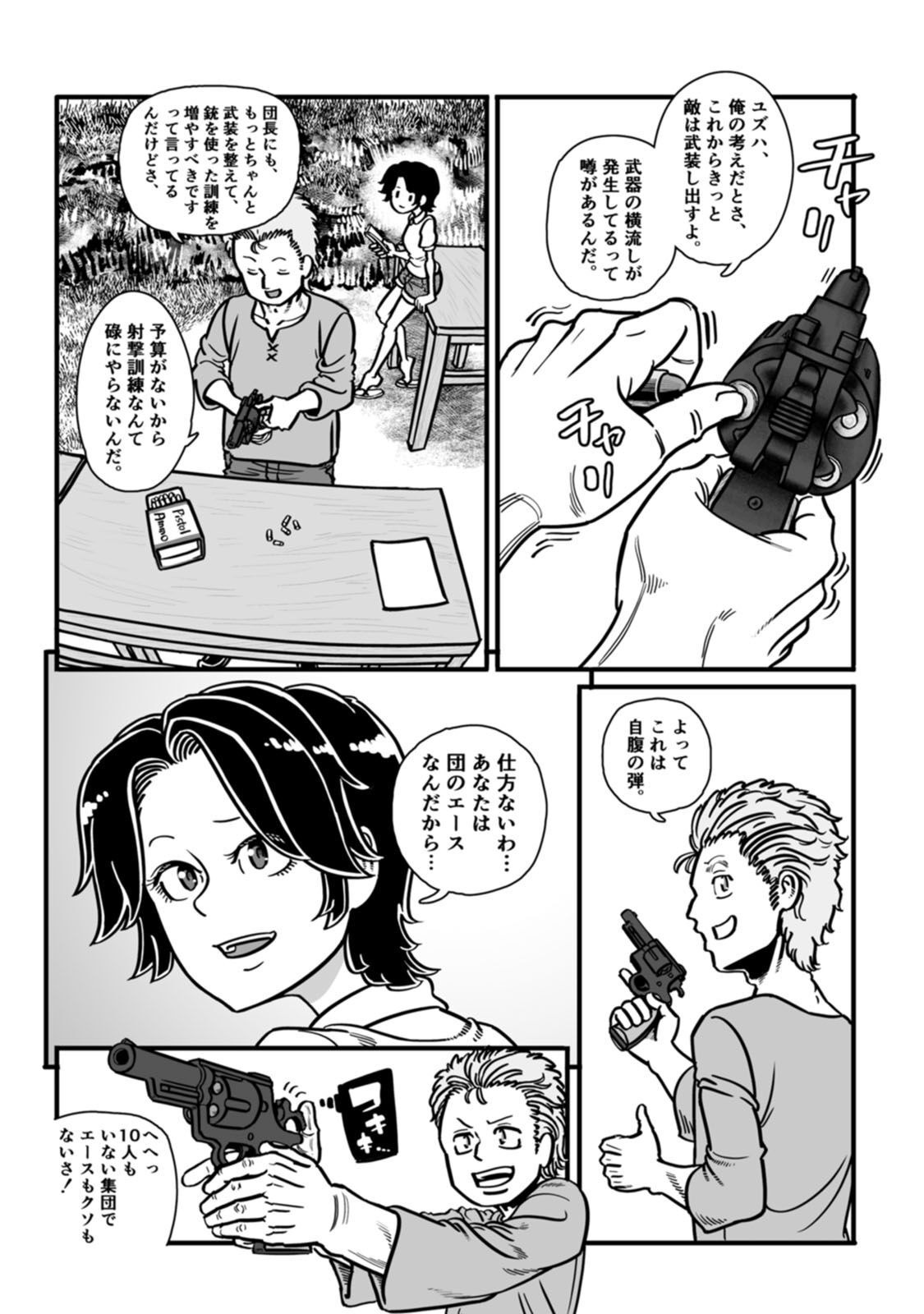 P22