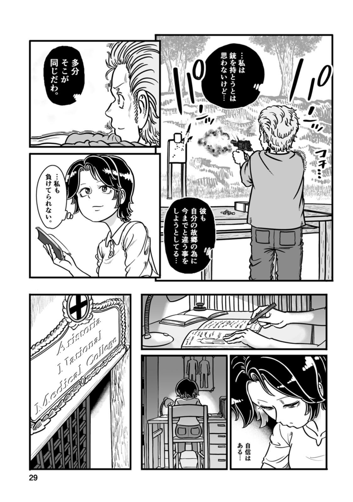 P23