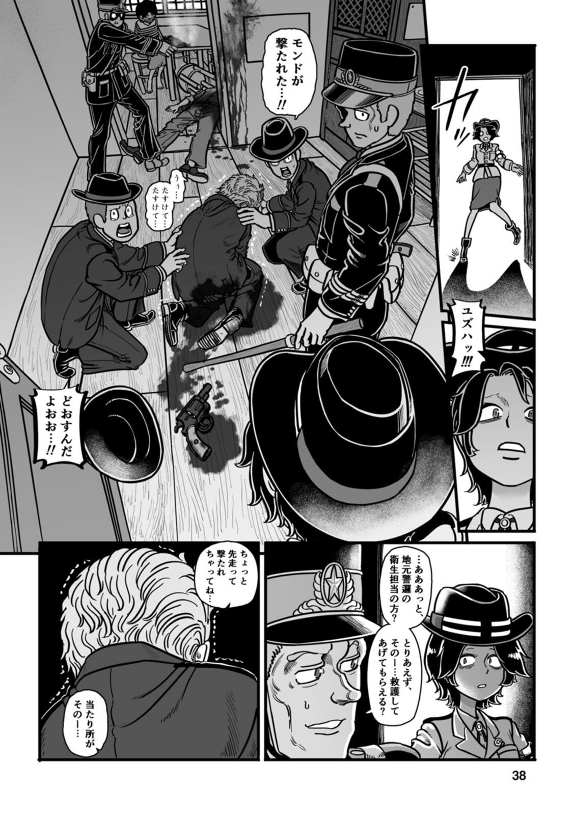 P32