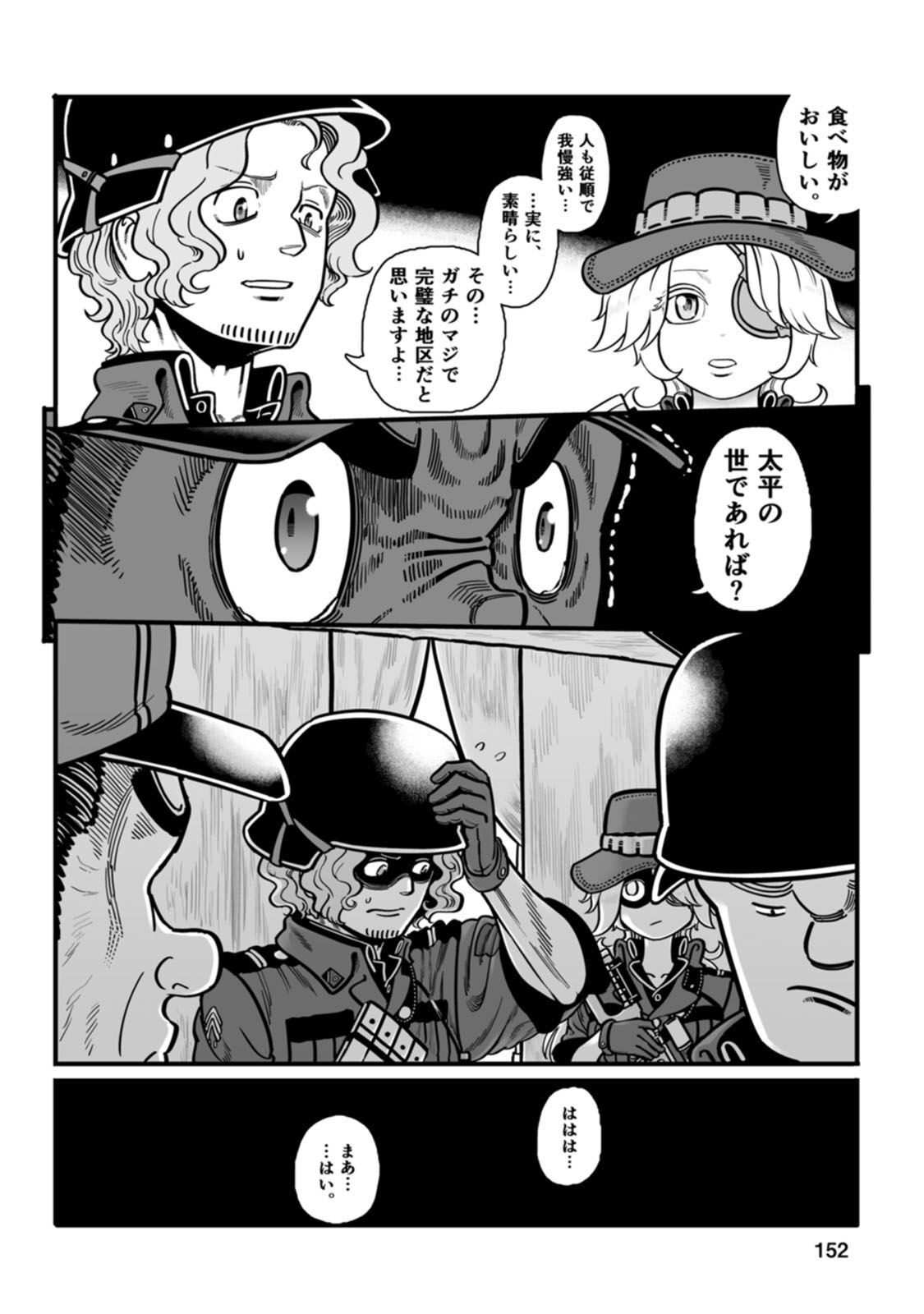 P30