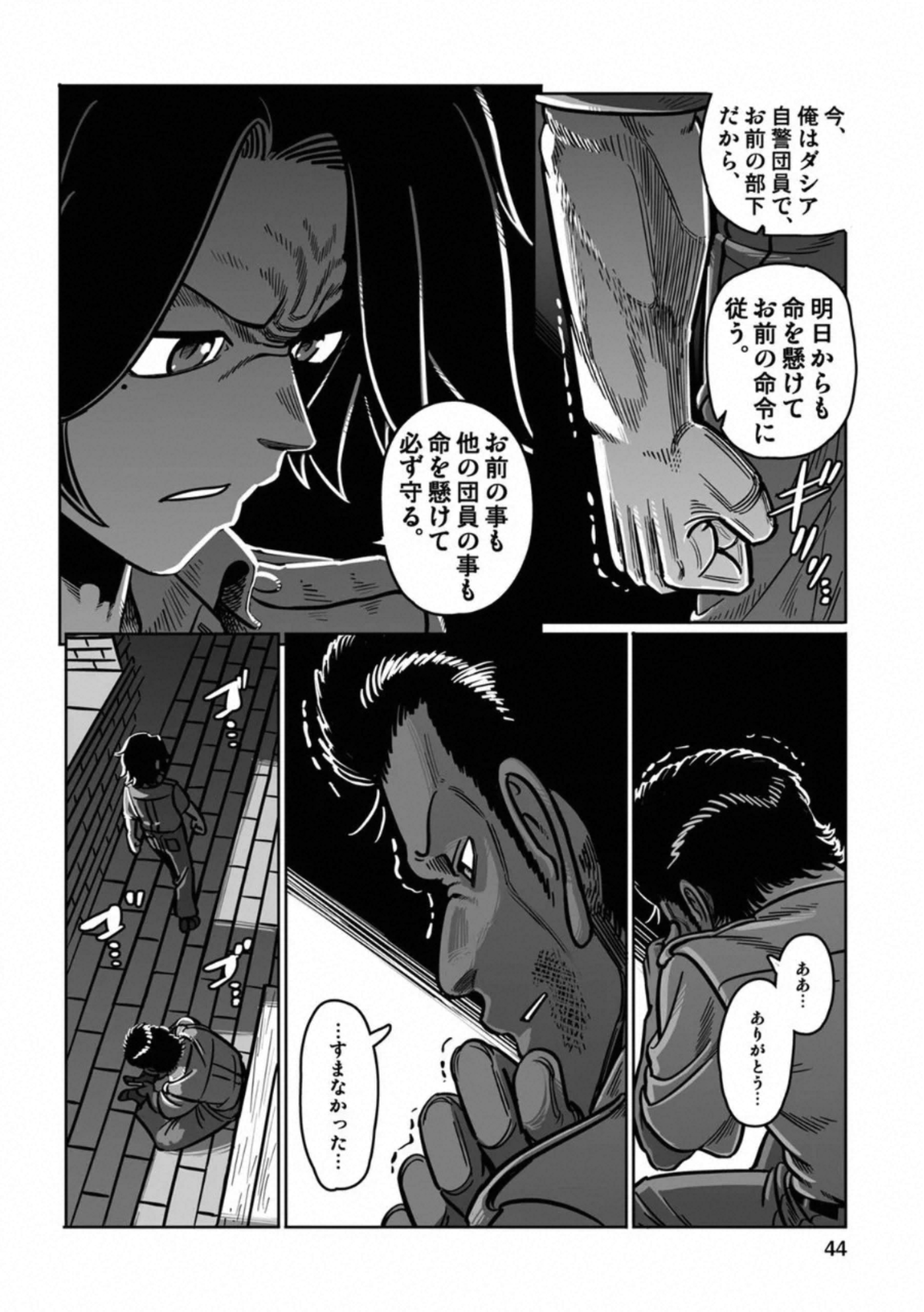 P38