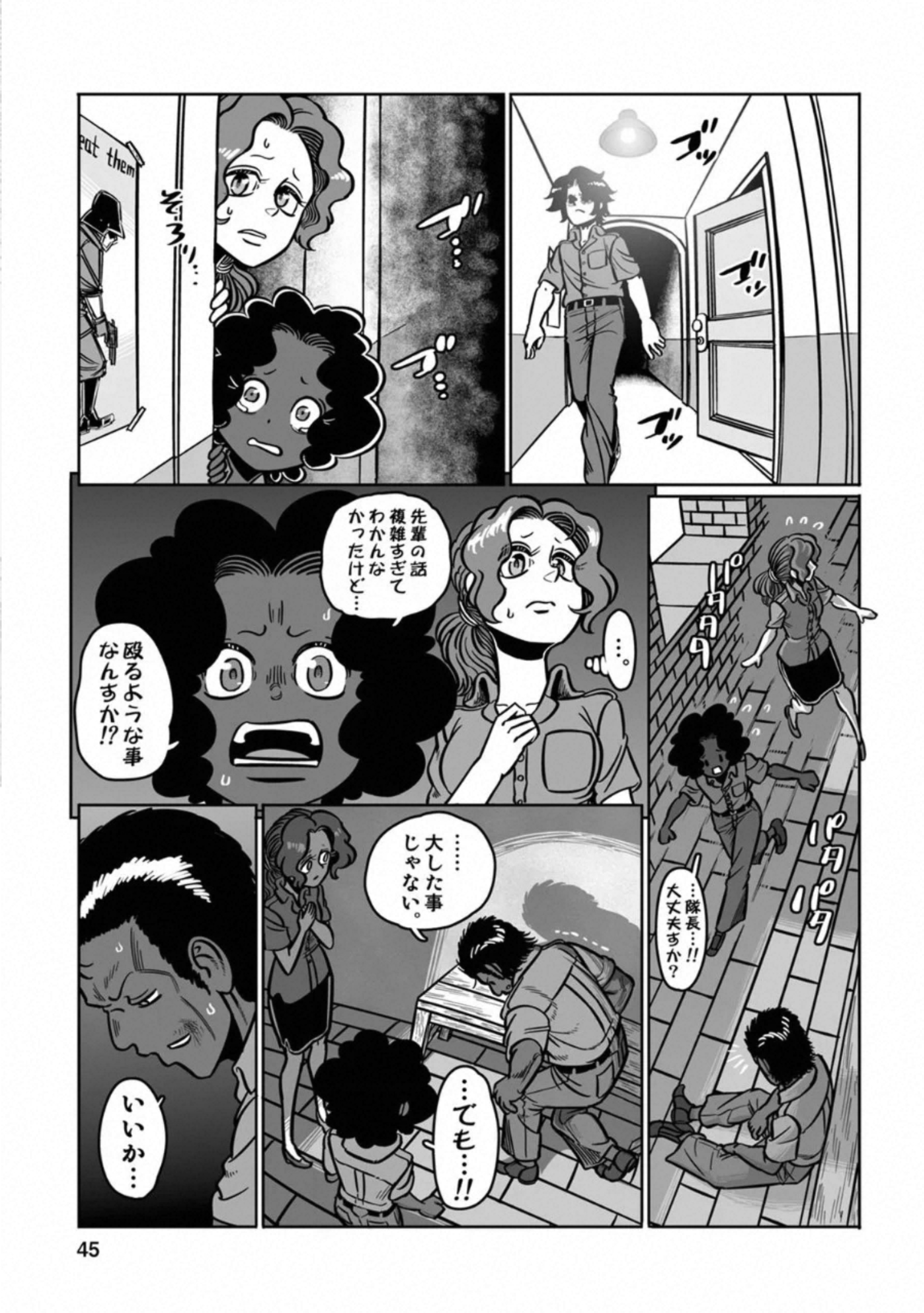 P39