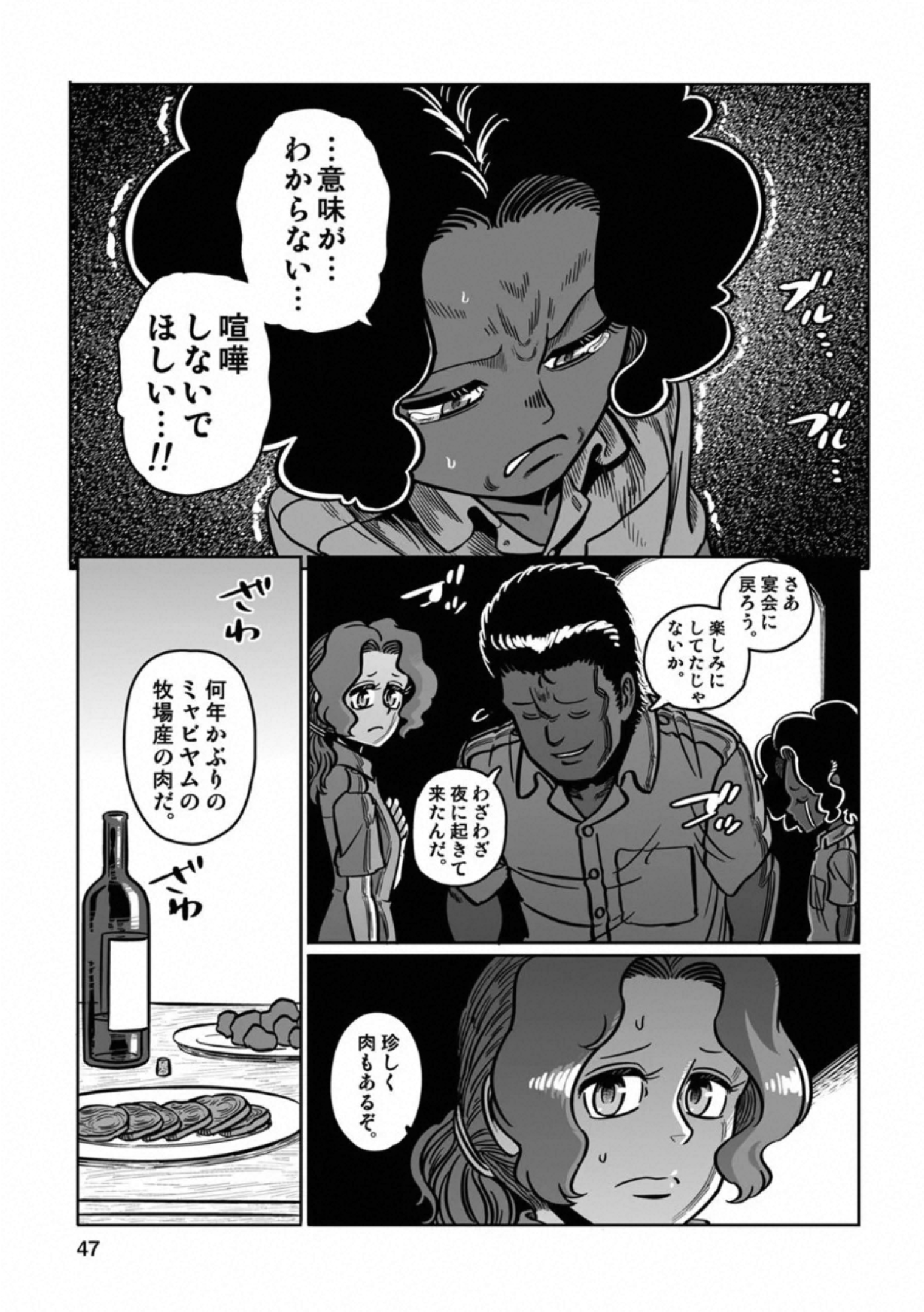 P41