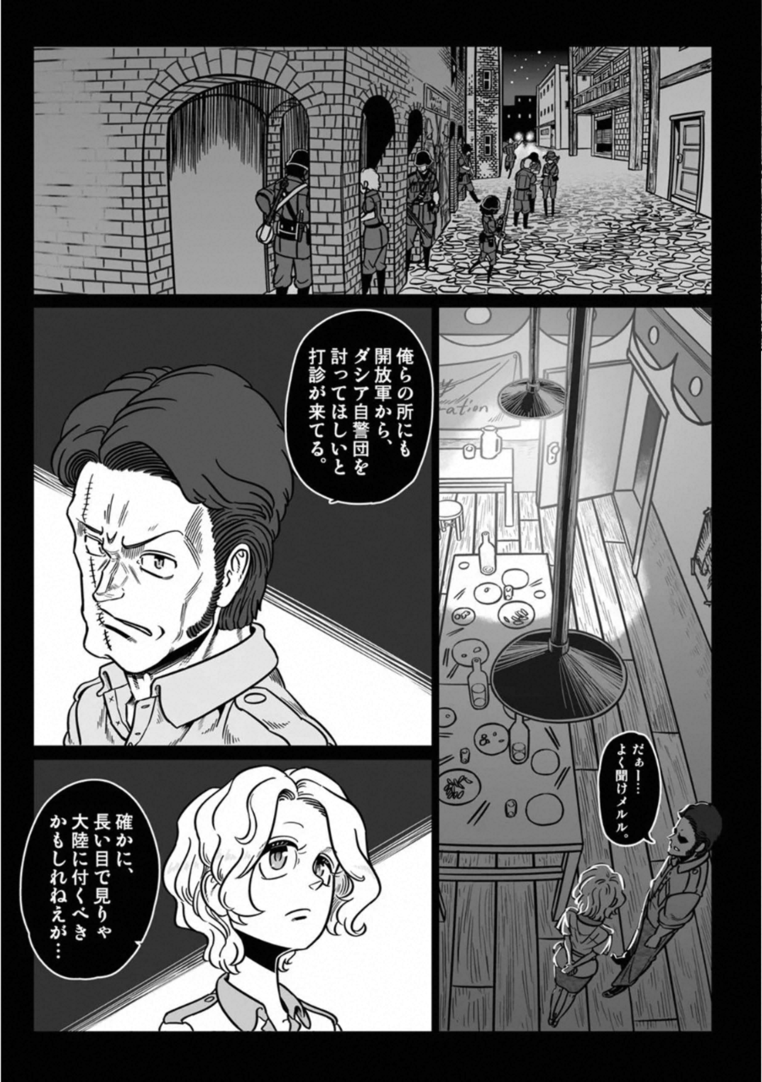 P30