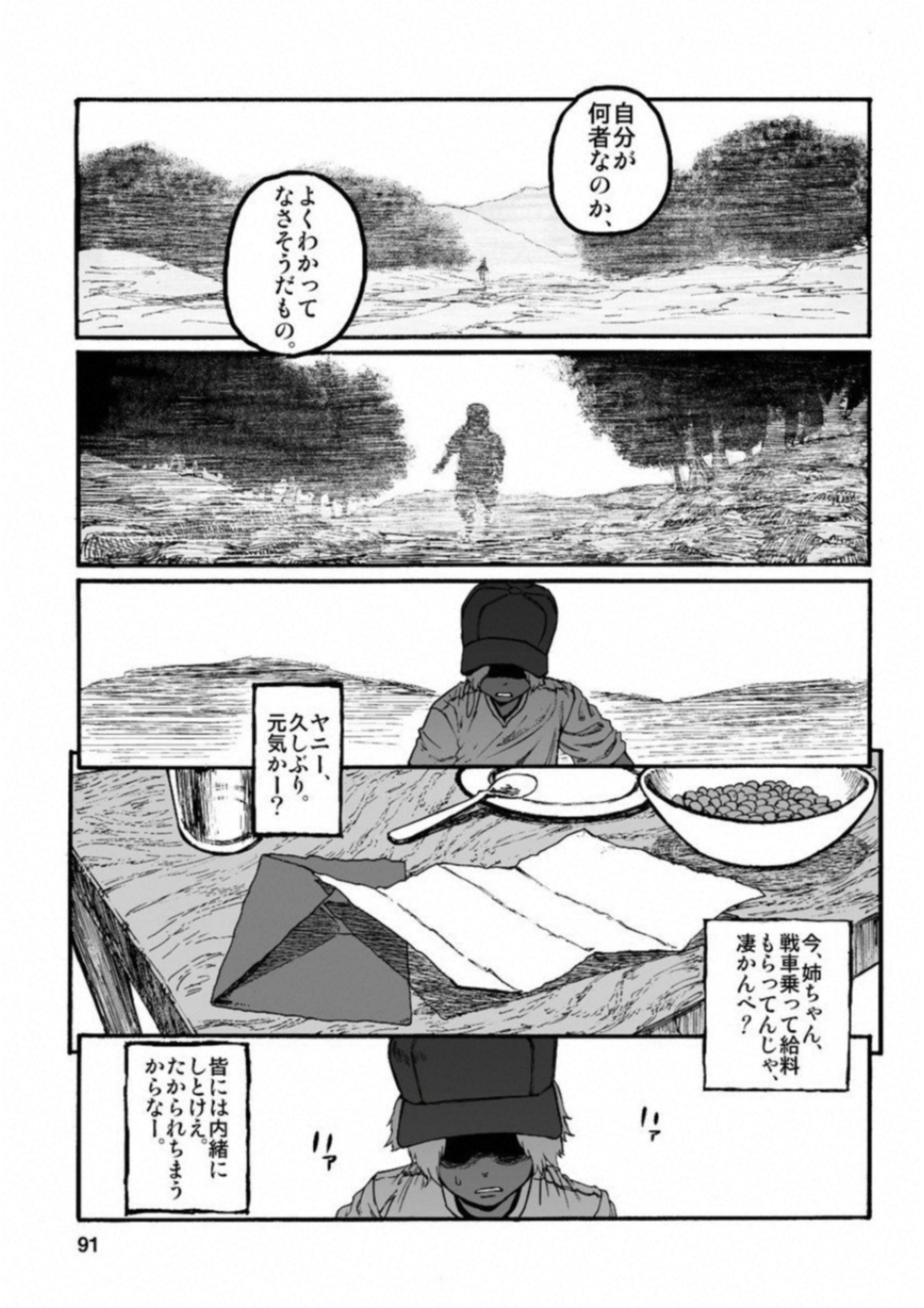 P21