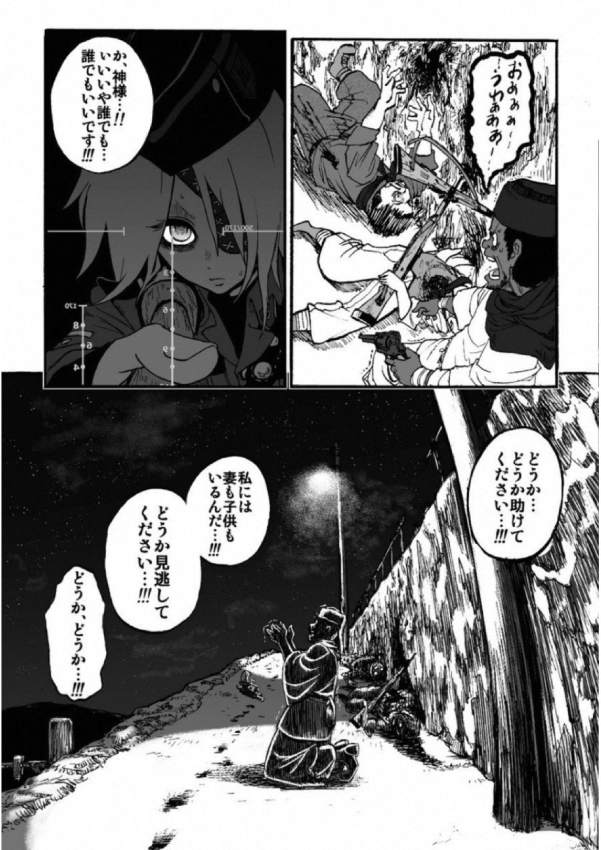 P33