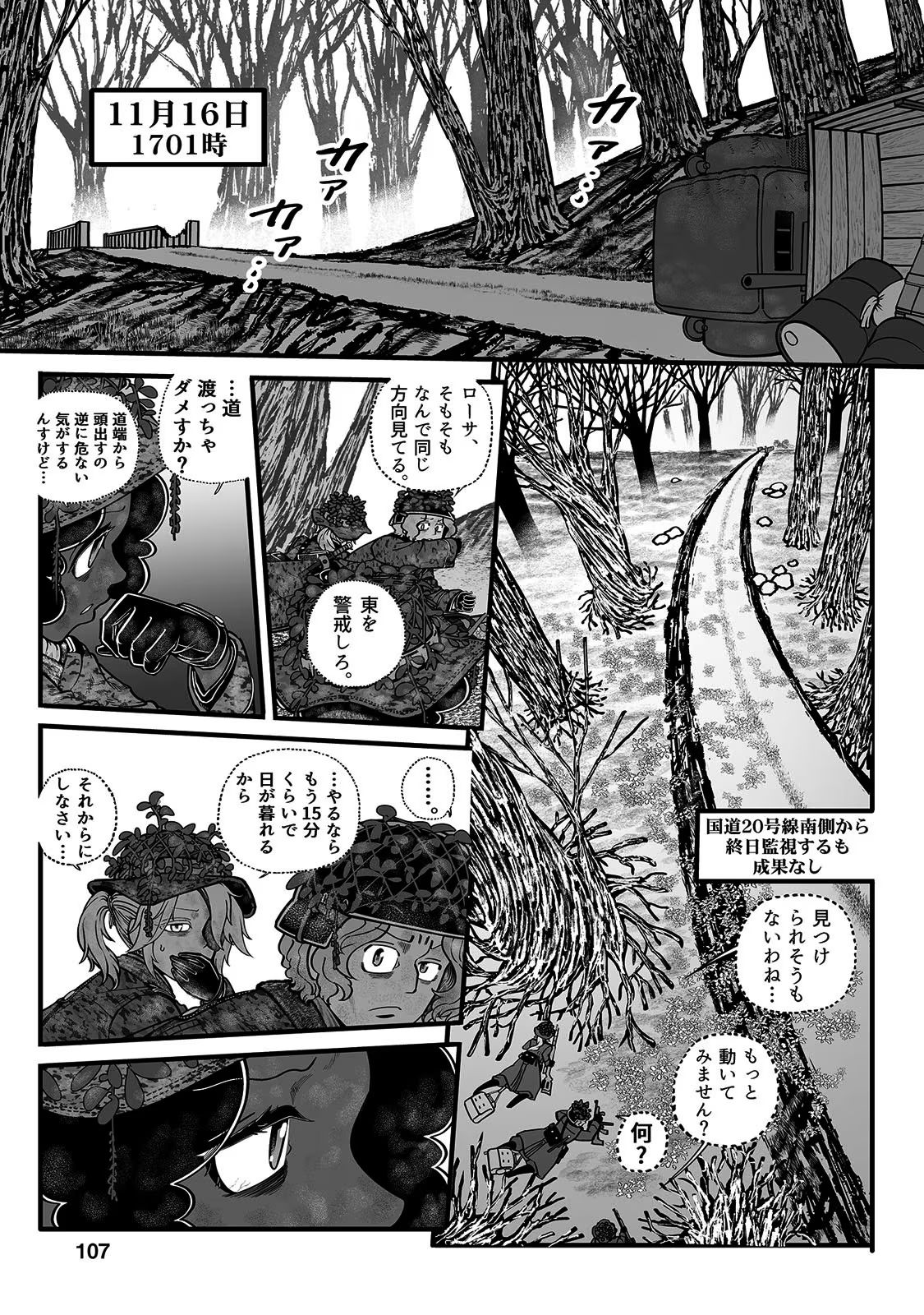 P23