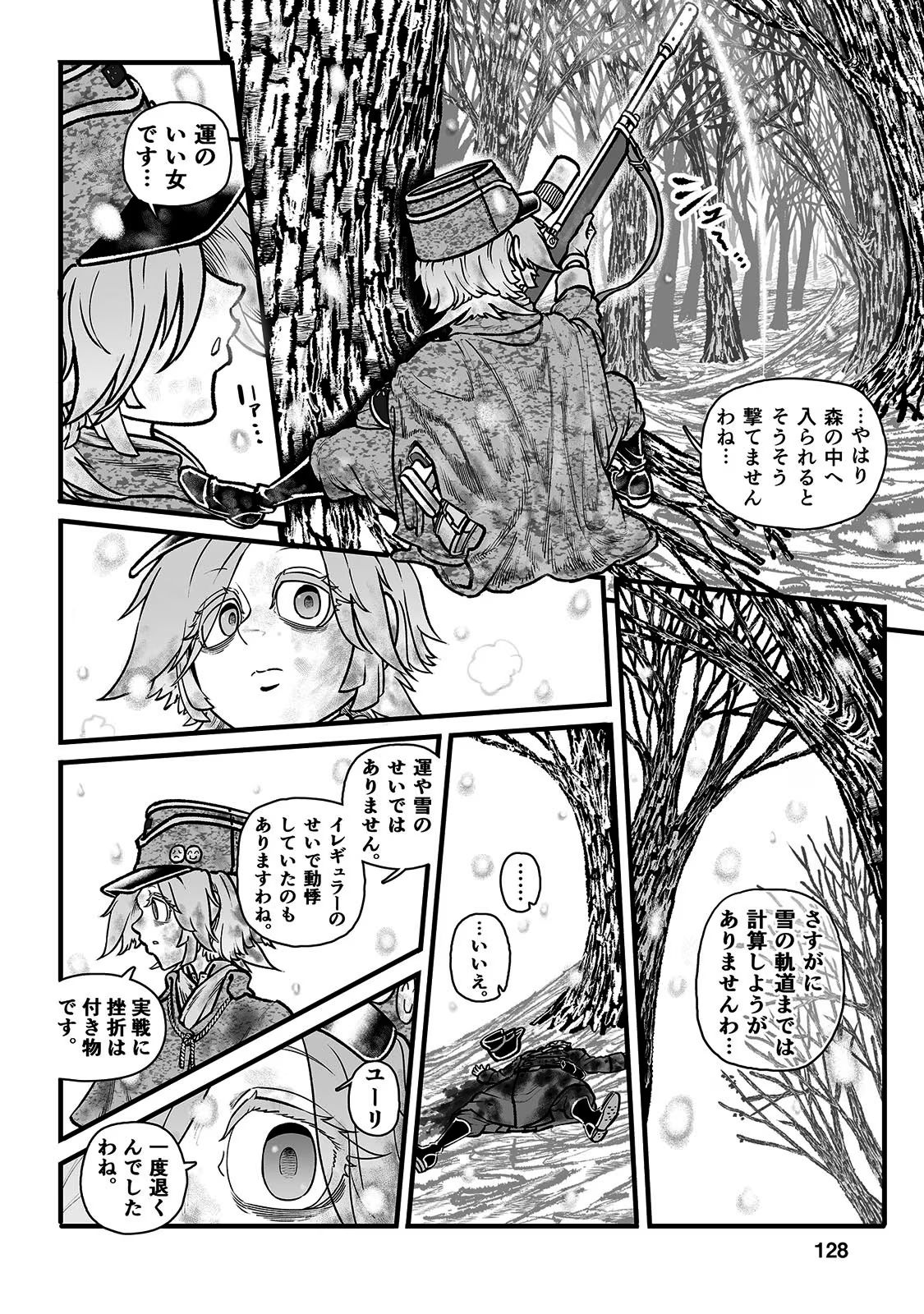 P44