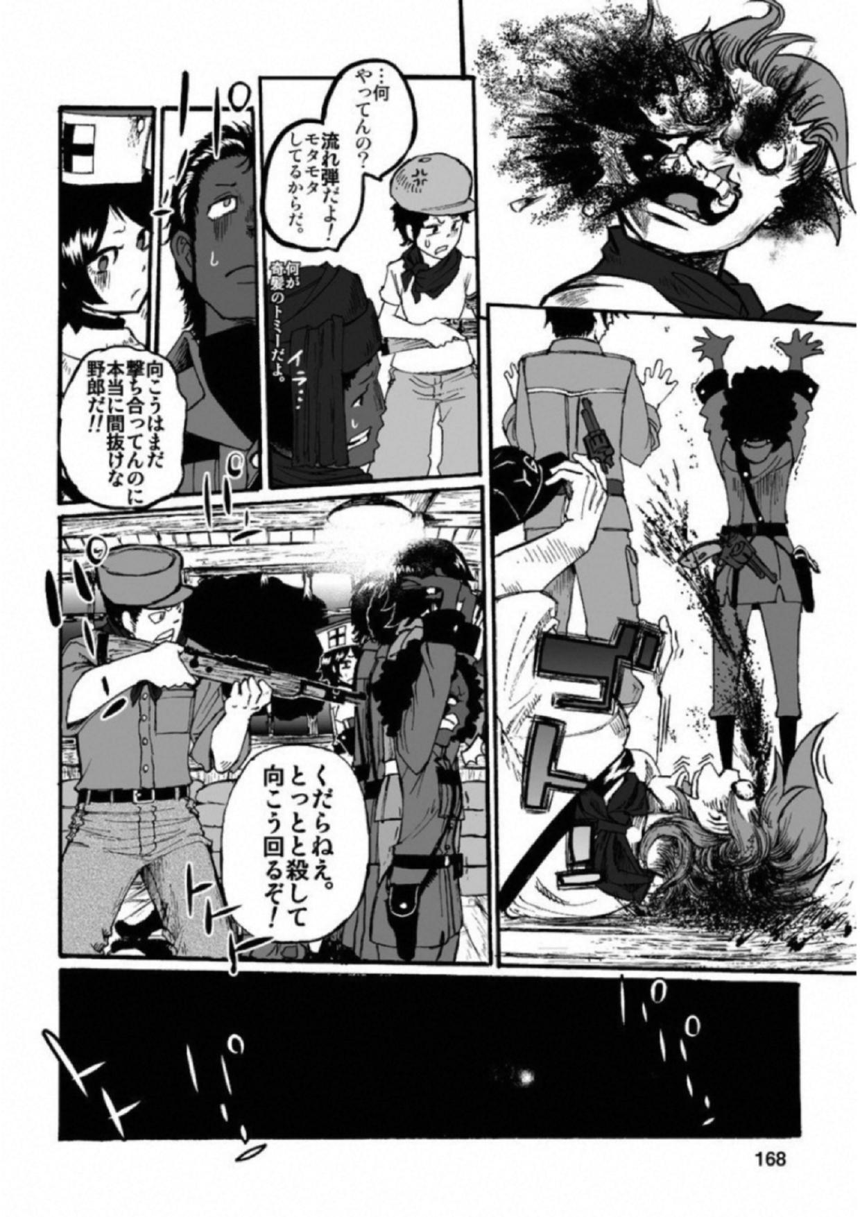 P26