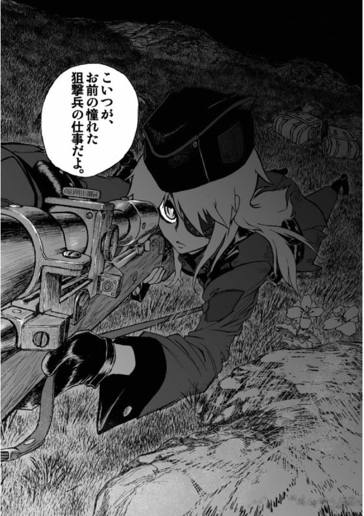 P30