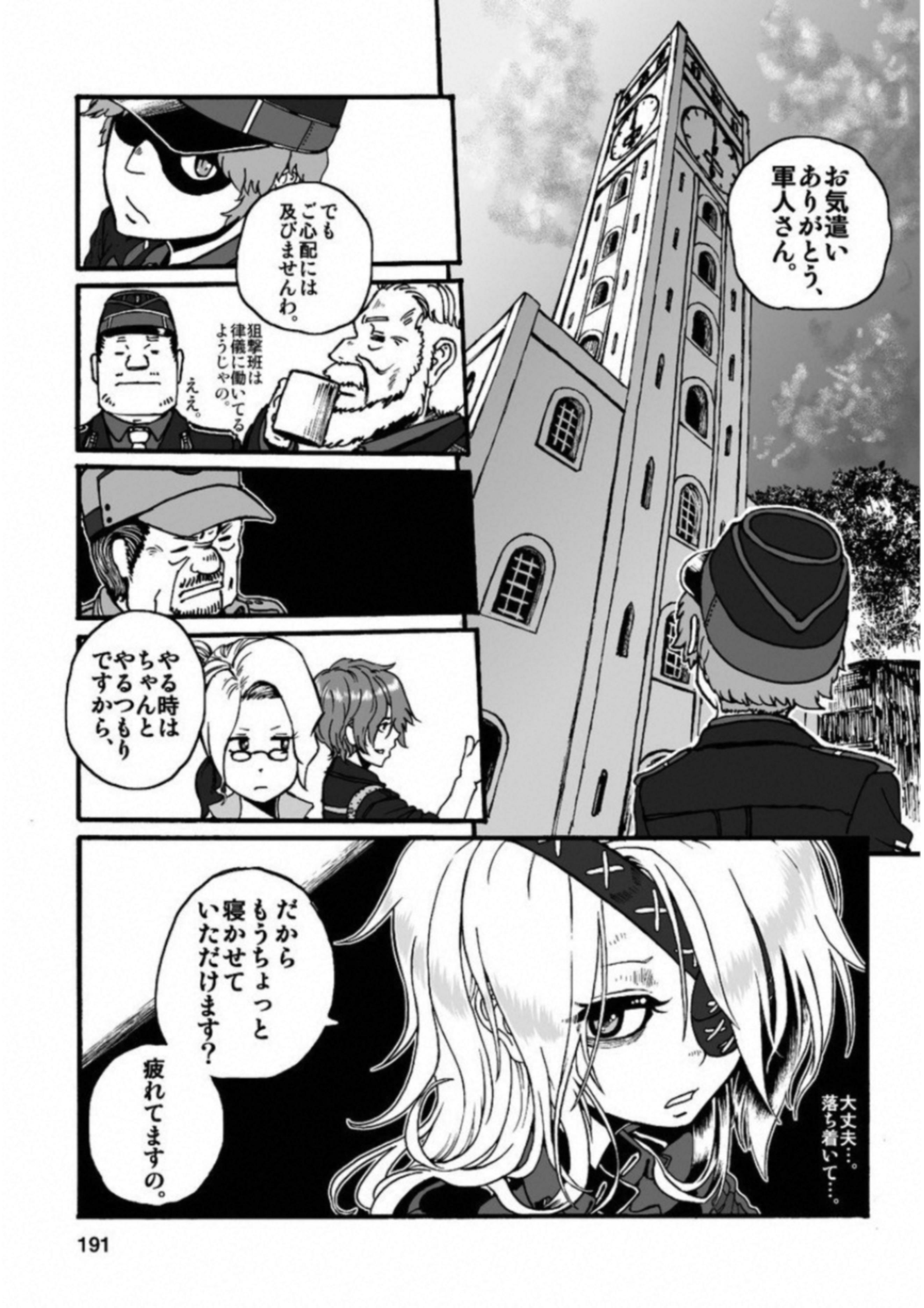 P37