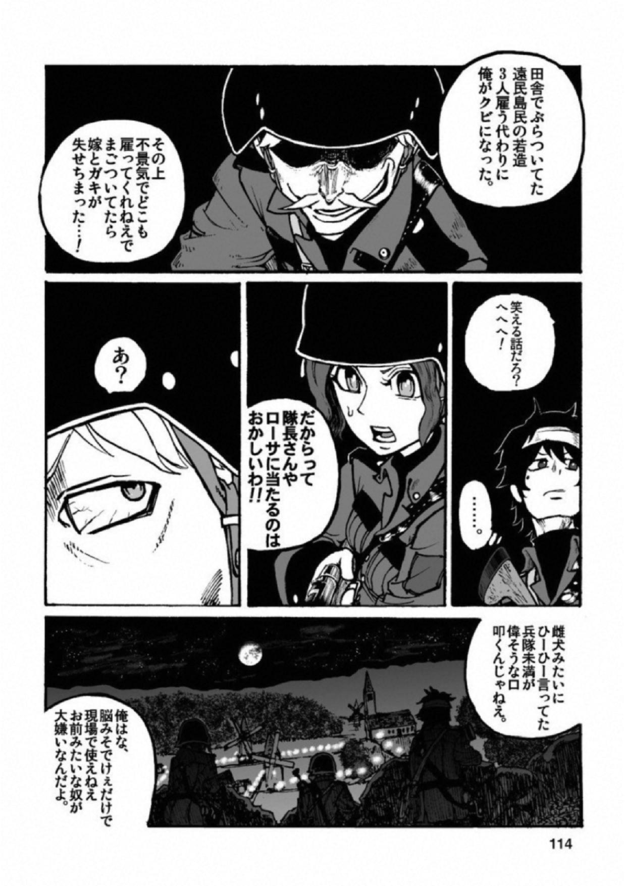 P26