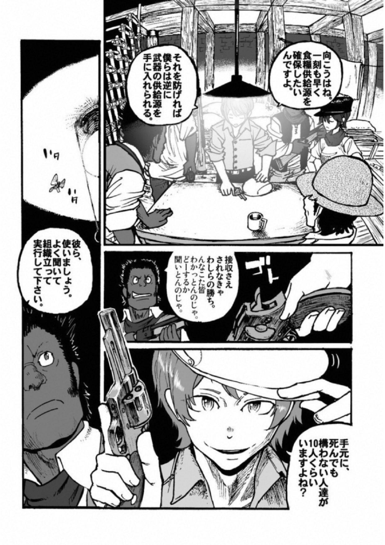 P6